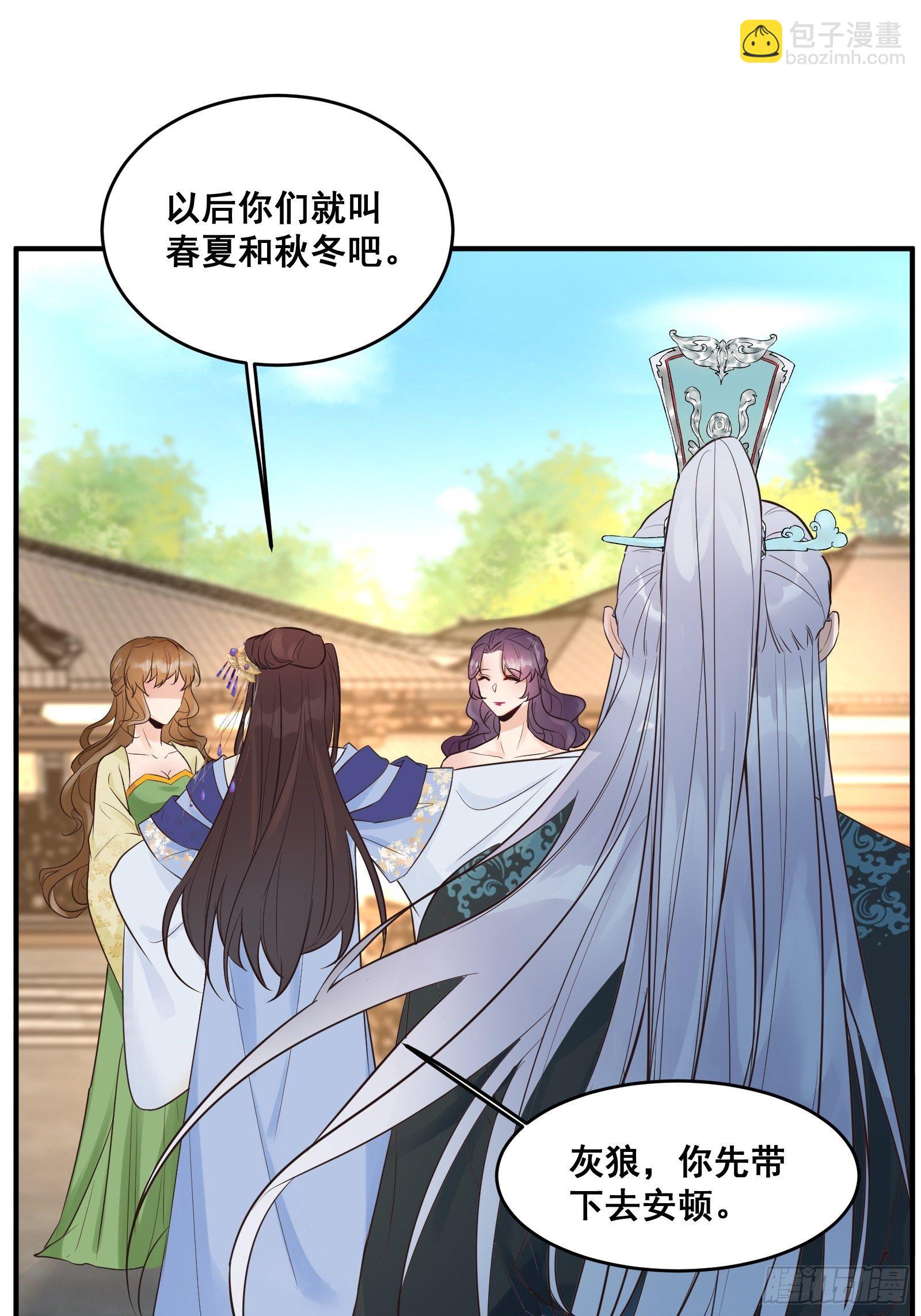 🍸鬼医凤九 是不是很简单？ 第18页