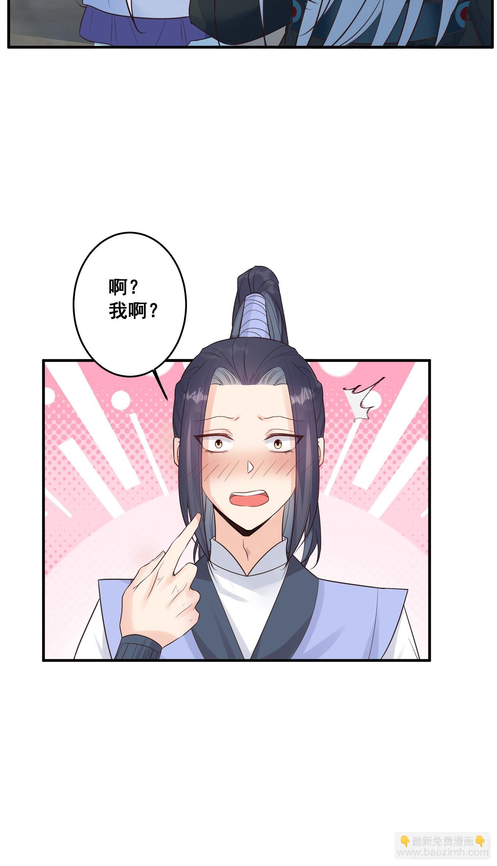 🍸鬼医凤九 是不是很简单？ 第19页