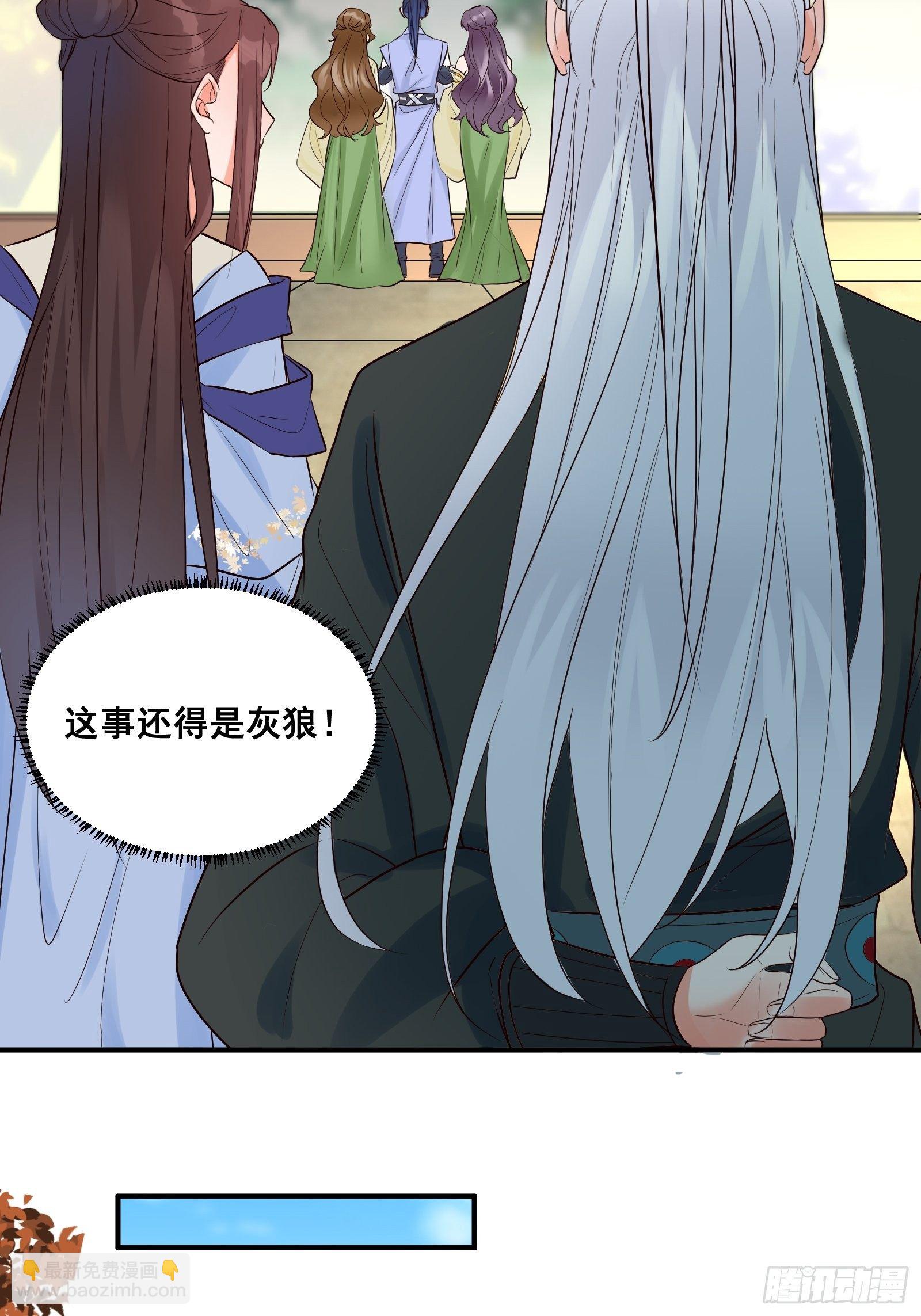 🍸鬼医凤九 是不是很简单？ 第22页