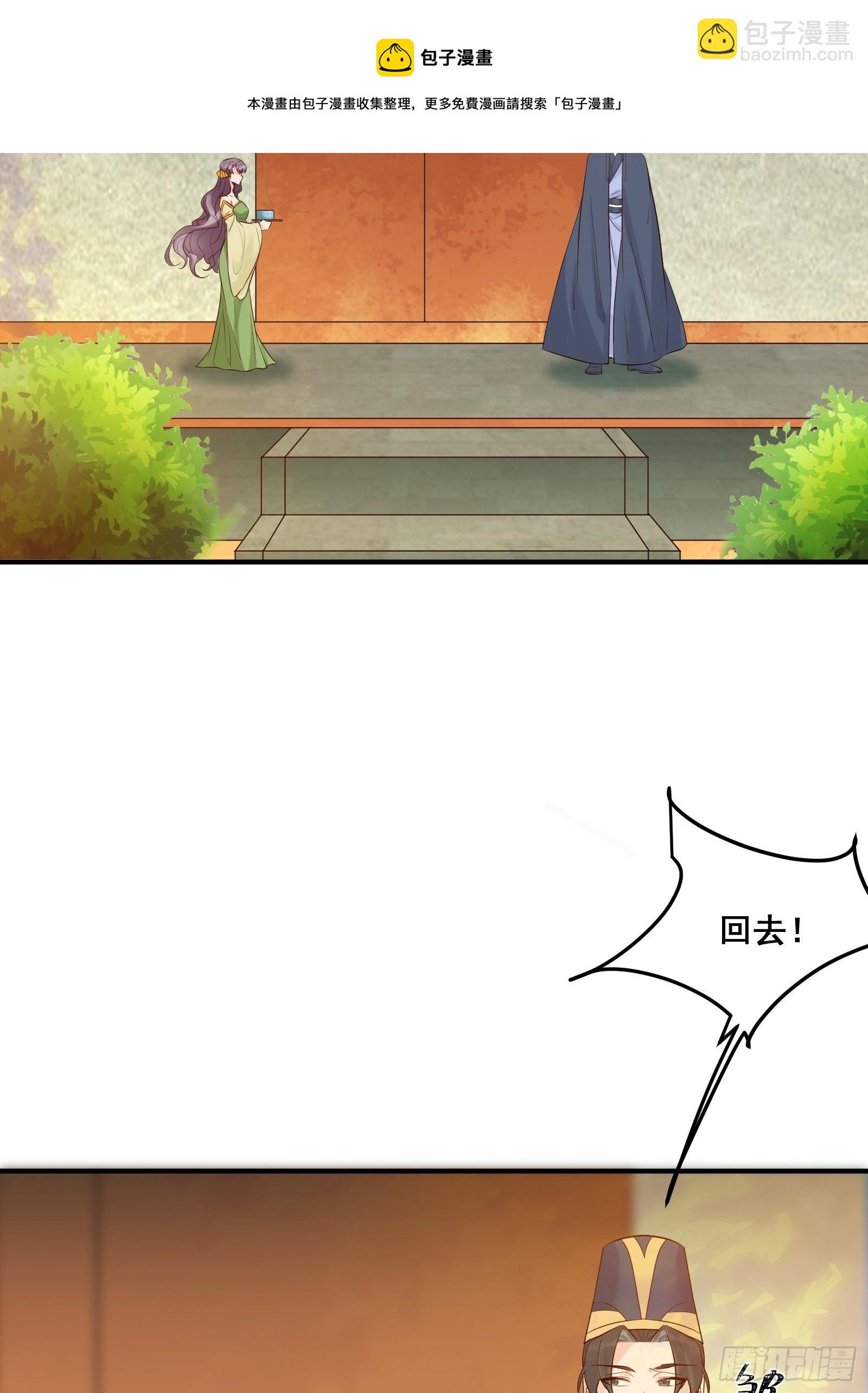 🍸鬼医凤九 是不是很简单？ 第25页