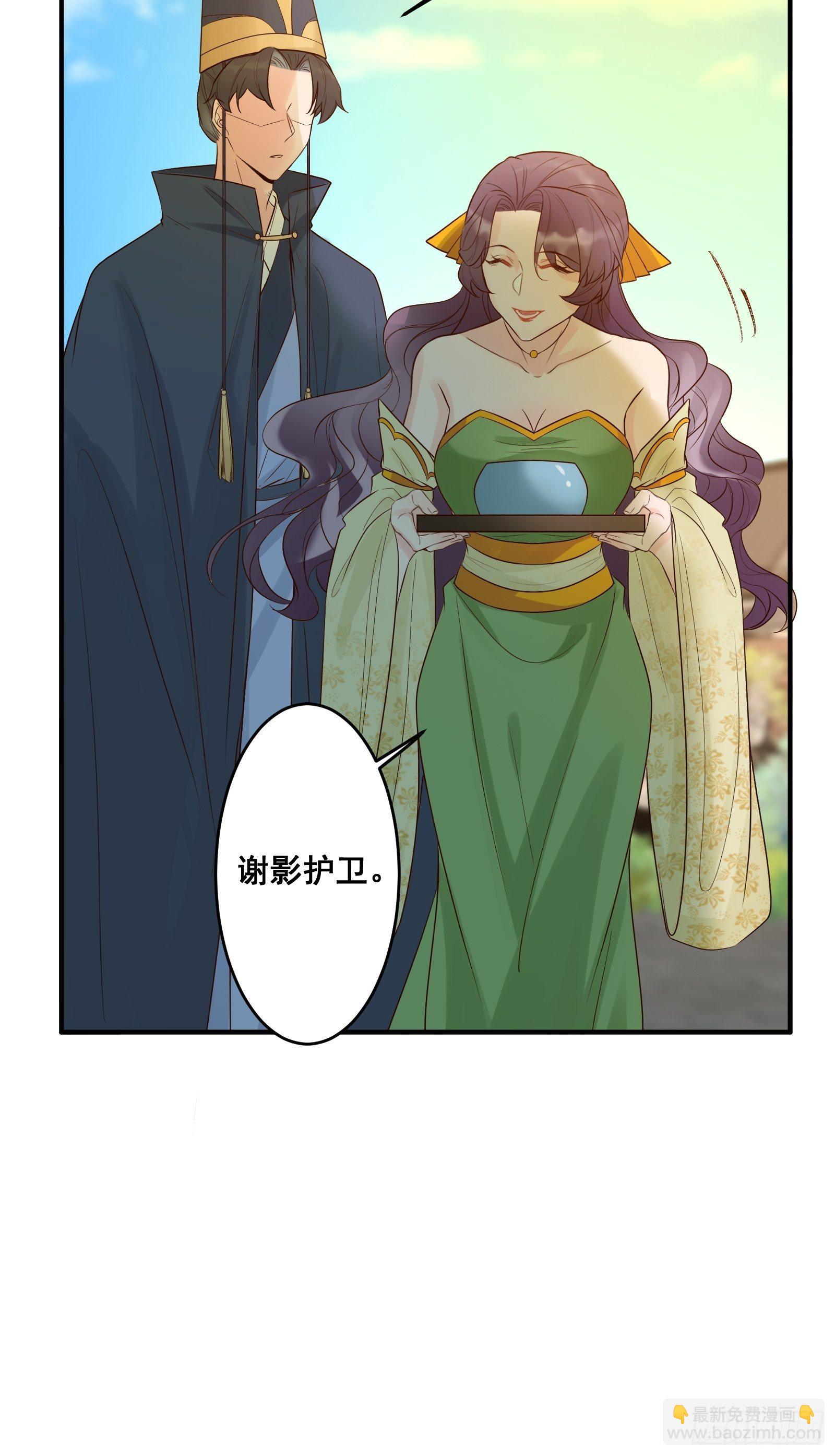 🍸鬼医凤九 是不是很简单？ 第27页