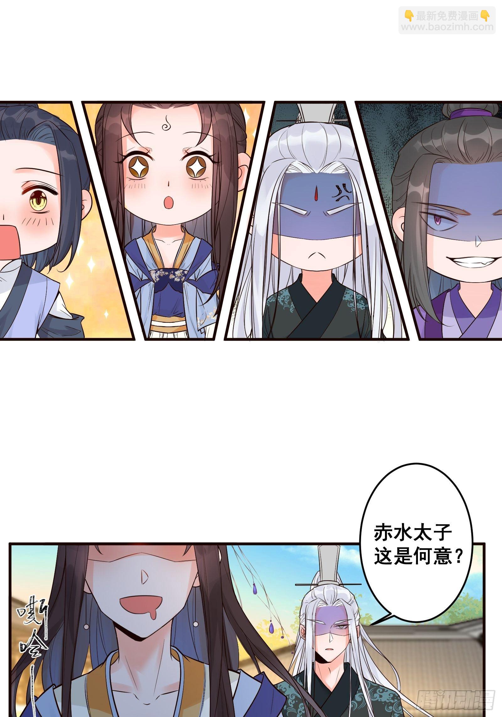 🍸鬼医凤九 是不是很简单？ 第8页