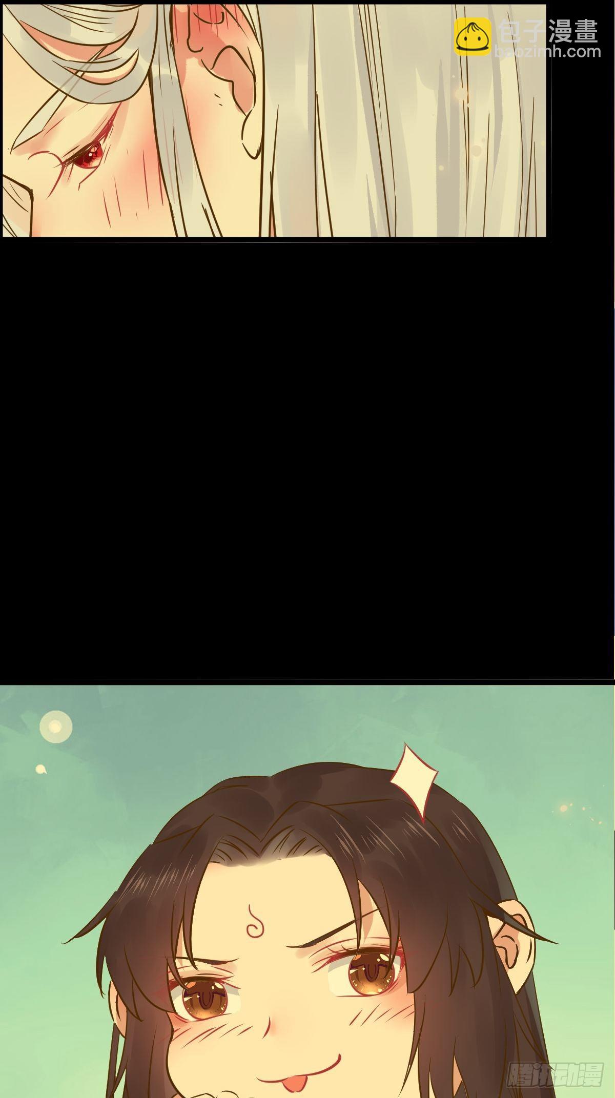 🍸鬼医凤九 你也太纯情了吧~ 第28页