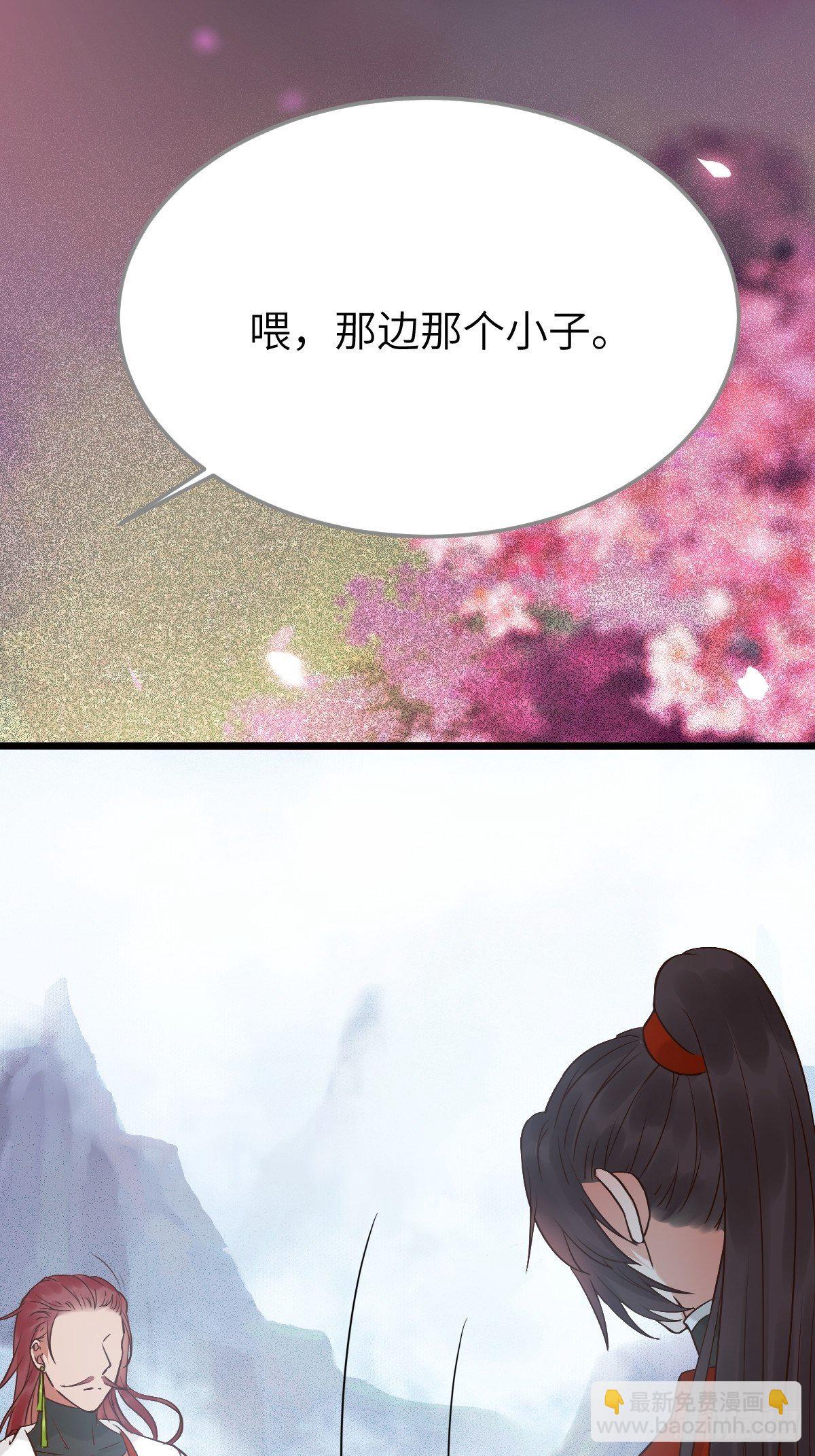 🍸鬼医凤九 是娘亲吗？ 第10页