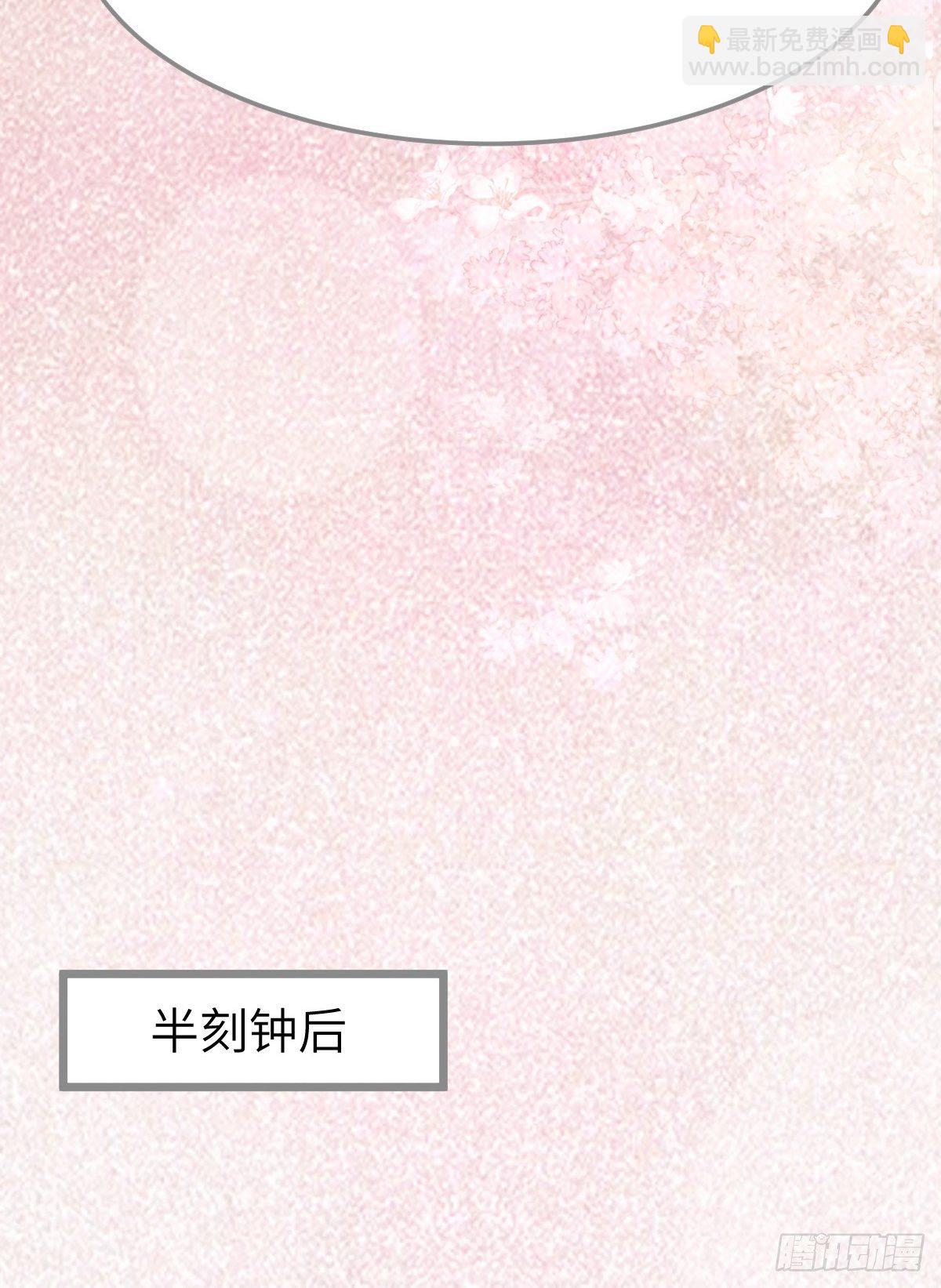🍸鬼医凤九 是娘亲吗？ 第15页
