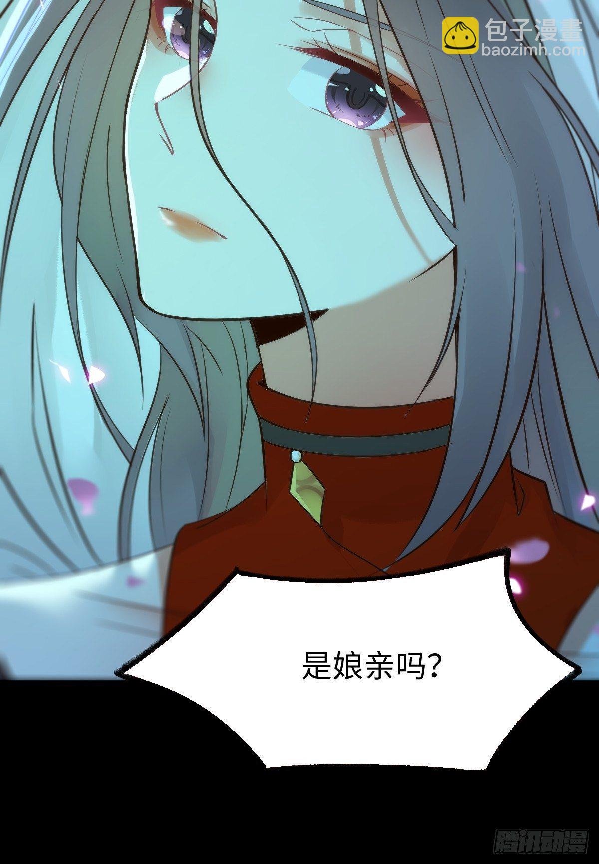 🍸鬼医凤九 是娘亲吗？ 第50页