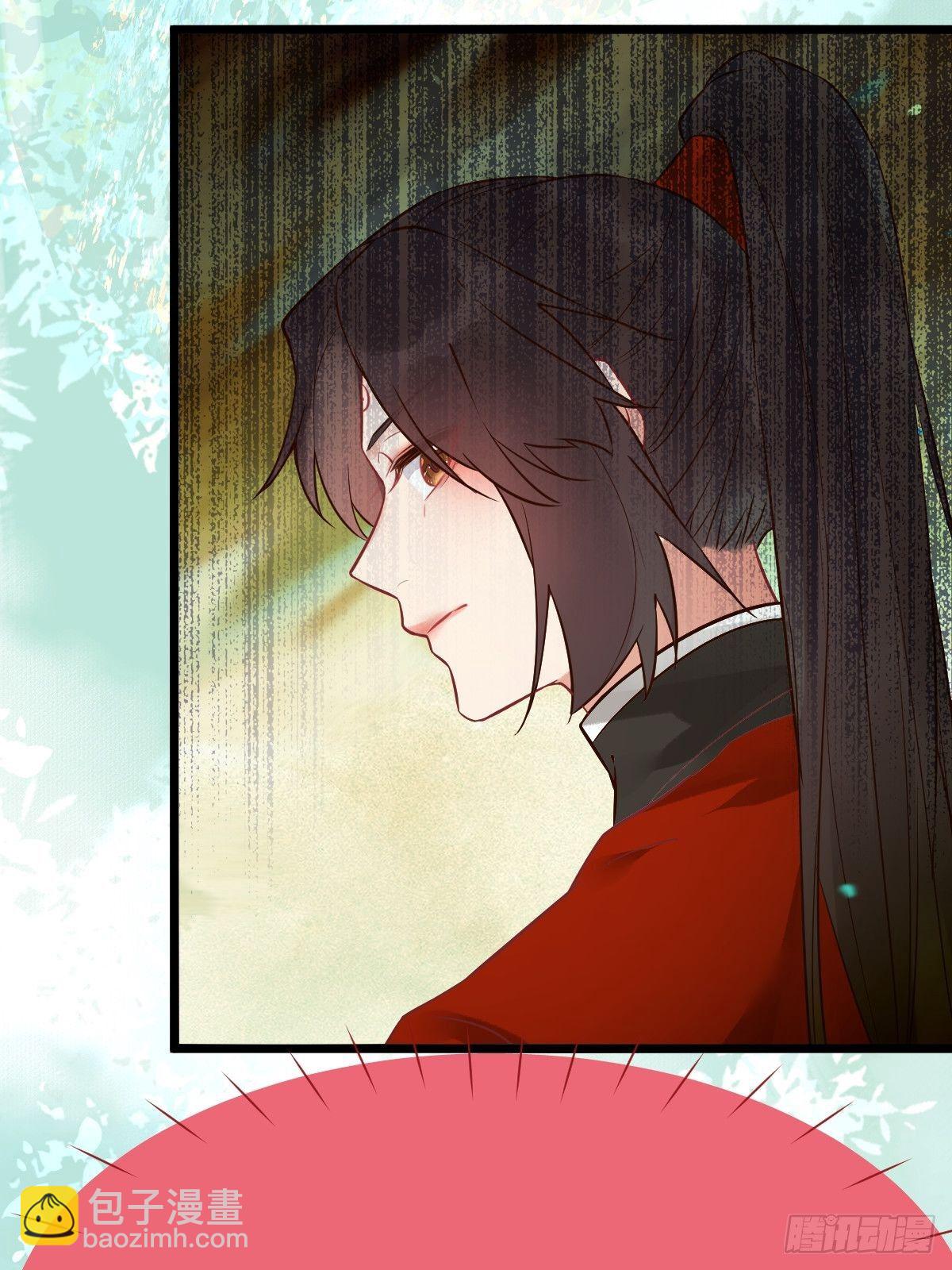 🍸鬼医凤九 偷药还带你~ 第14页