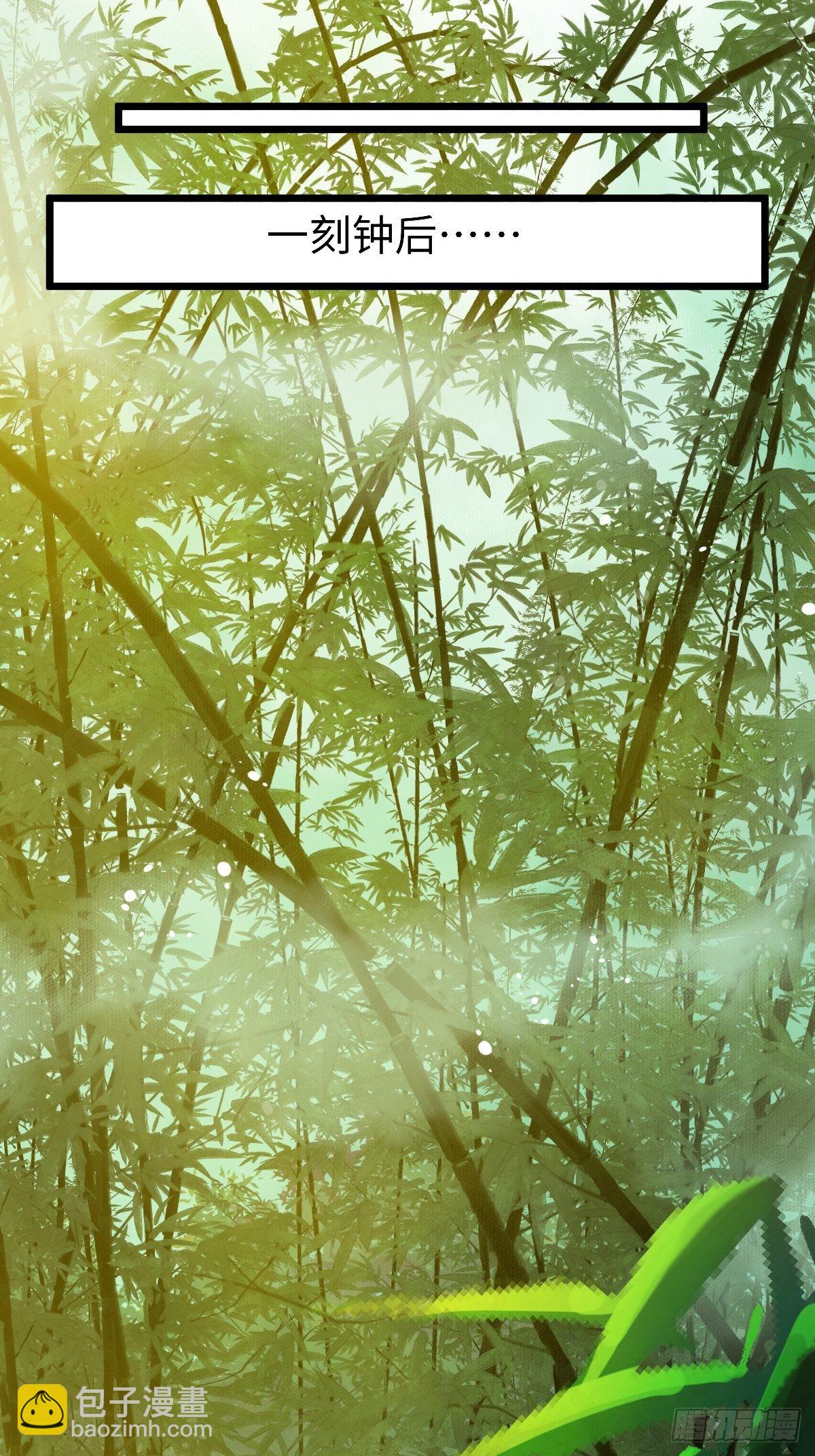 🍸鬼医凤九 偷药还带你~ 第34页