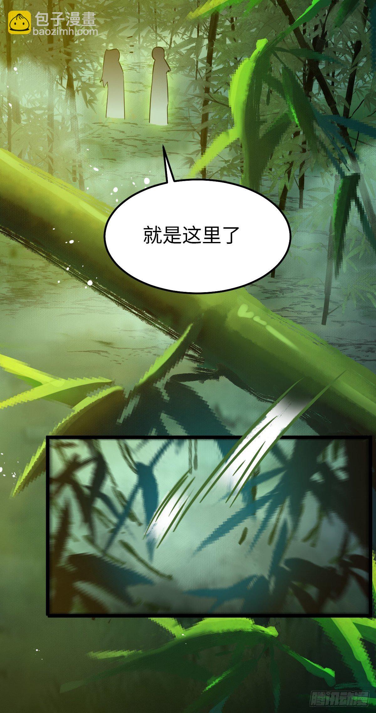 🍸鬼医凤九 偷药还带你~ 第35页