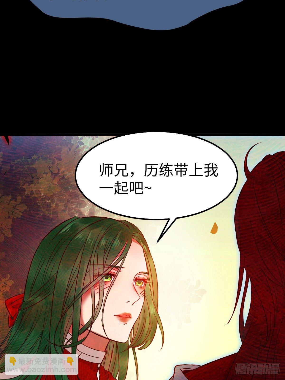 🍸鬼医凤九 真的是普通杂役？ 第22页