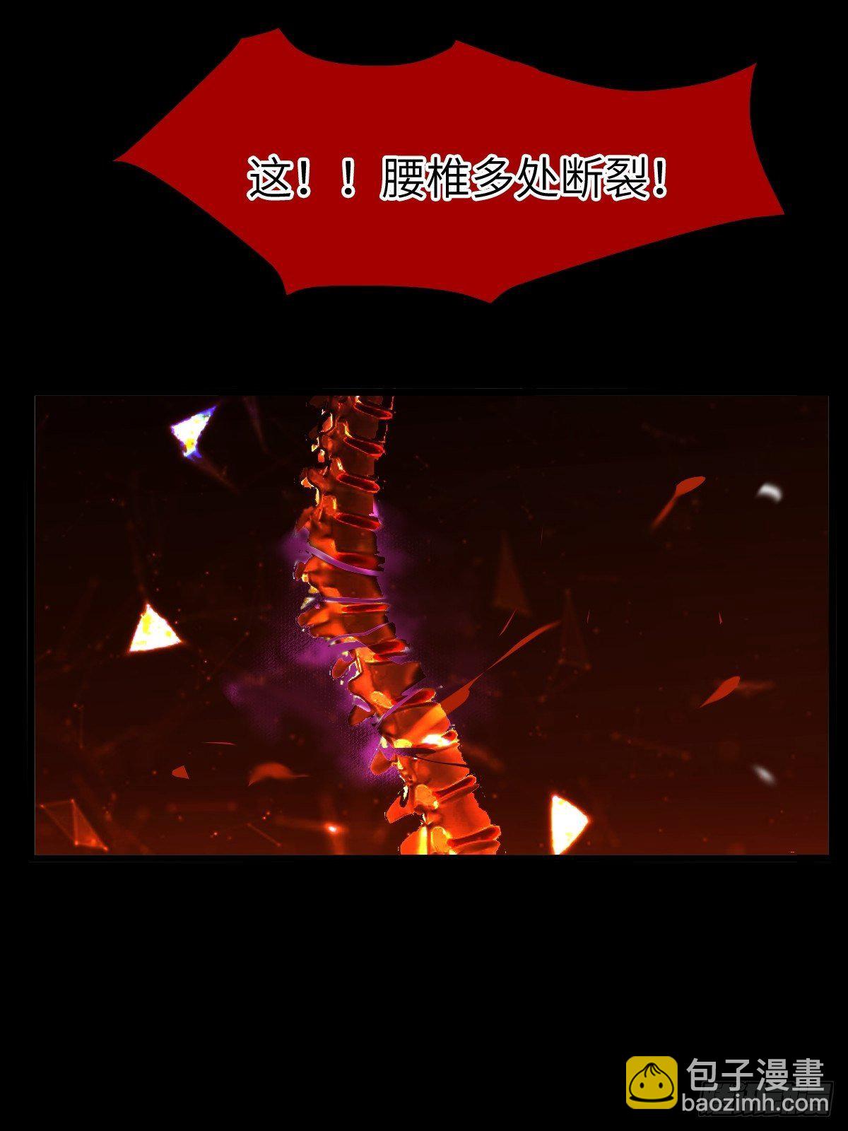 🍸鬼医凤九 真的是普通杂役？ 第8页