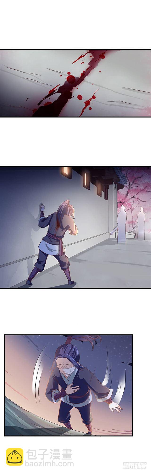 🍸鬼医凤九 武师玄极境巅峰 第4页