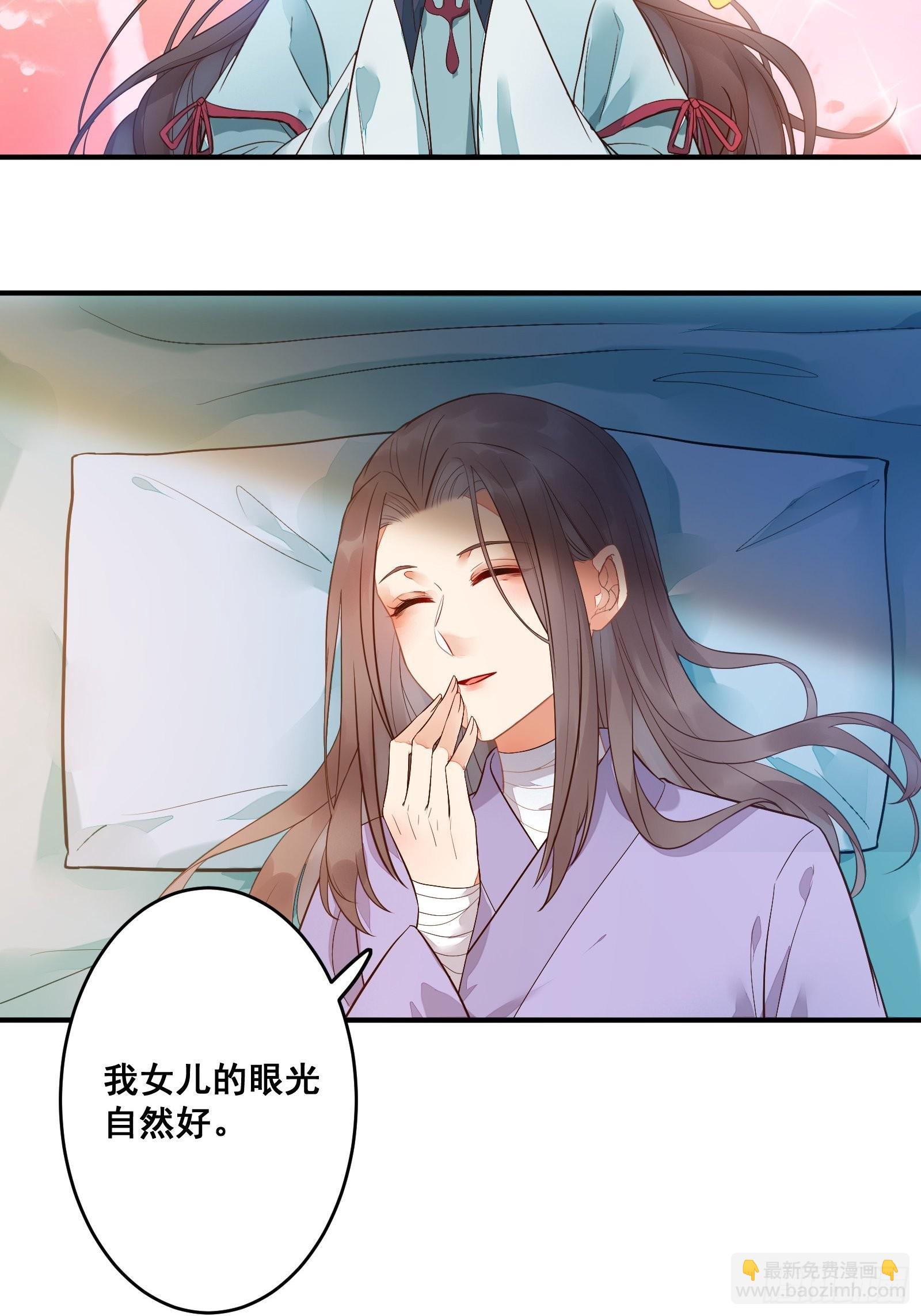 🍸鬼医凤九 寻冰心白玉莲 第10页