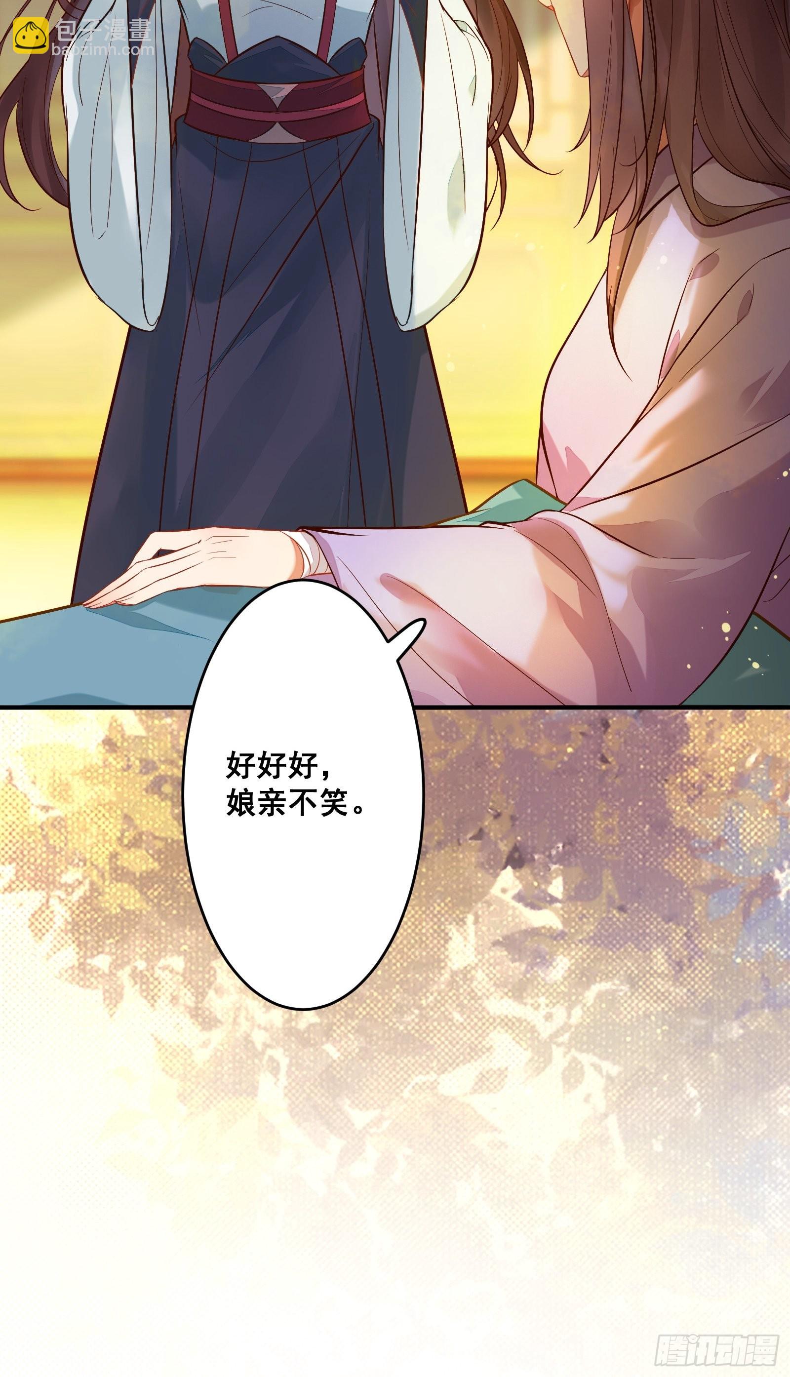 🍸鬼医凤九 寻冰心白玉莲 第15页