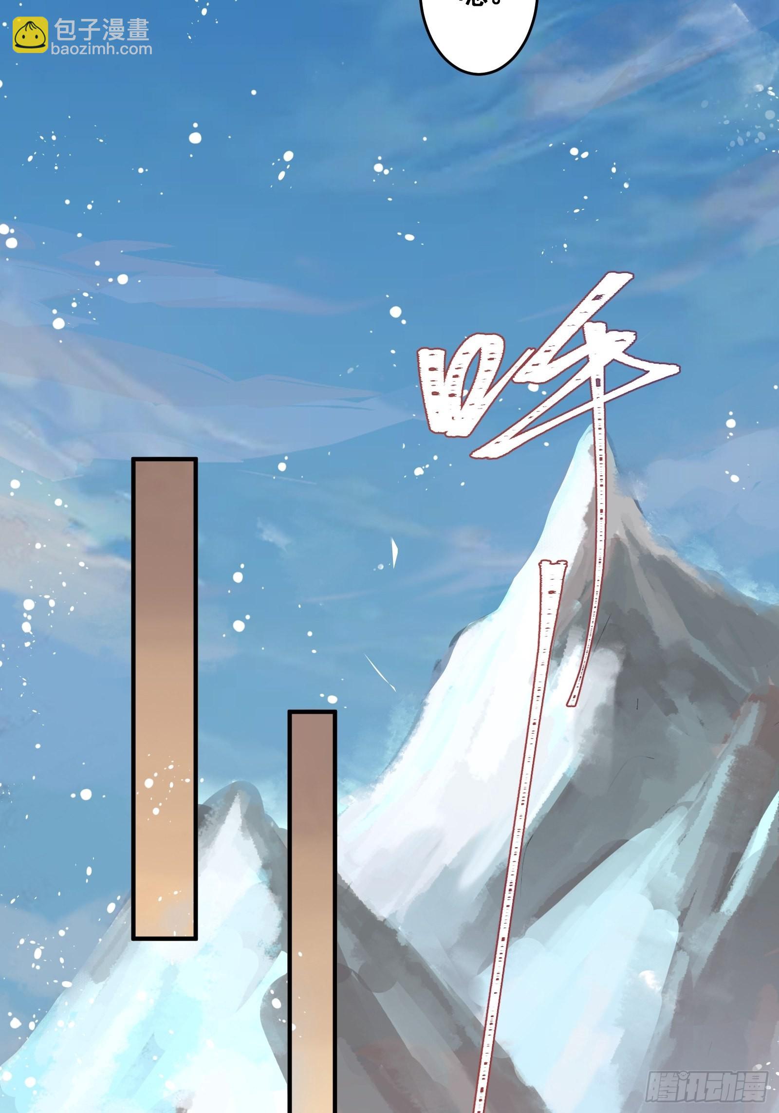 🍸鬼医凤九 寻冰心白玉莲 第26页