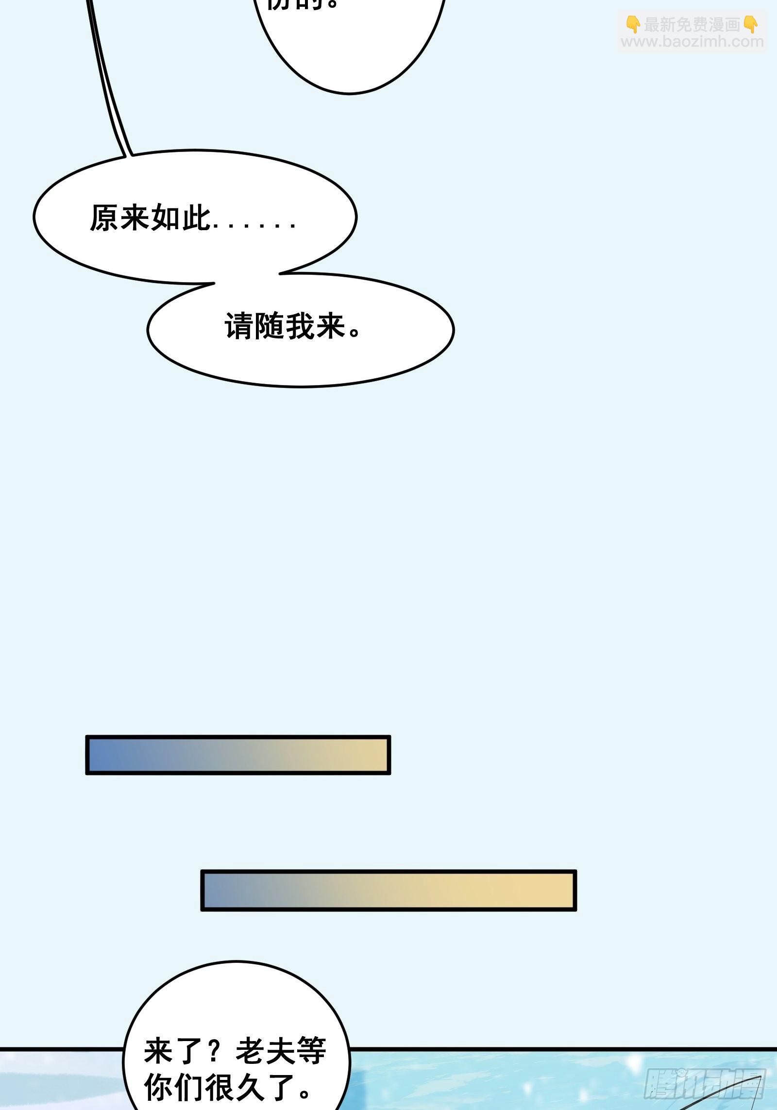 🍸鬼医凤九 寻冰心白玉莲 第38页