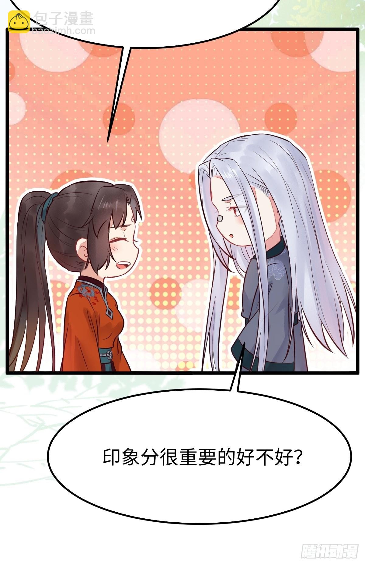 🍸鬼医凤九 哥！你怎么在这里！ 第10页