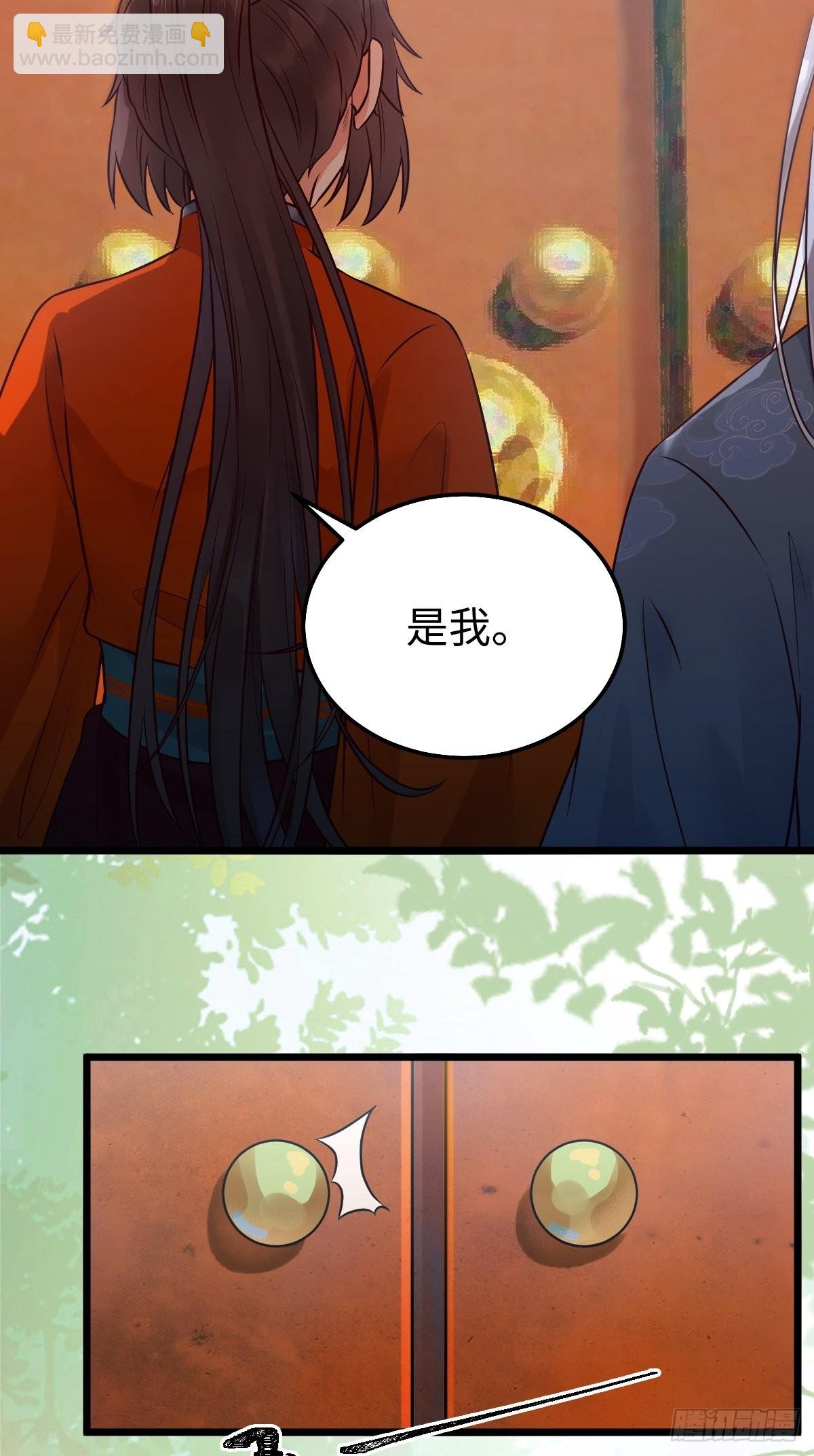 🍸鬼医凤九 哥！你怎么在这里！ 第12页