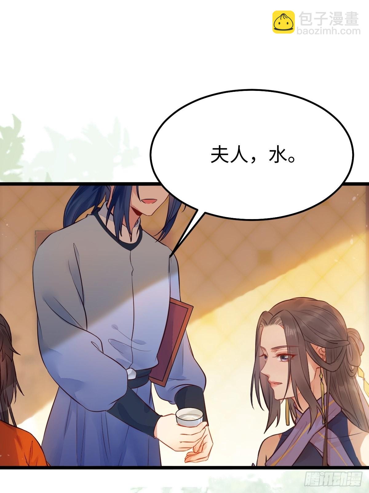 🍸鬼医凤九 哥！你怎么在这里！ 第18页