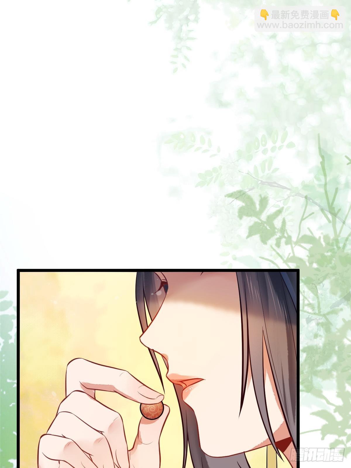 🍸鬼医凤九 哥！你怎么在这里！ 第19页