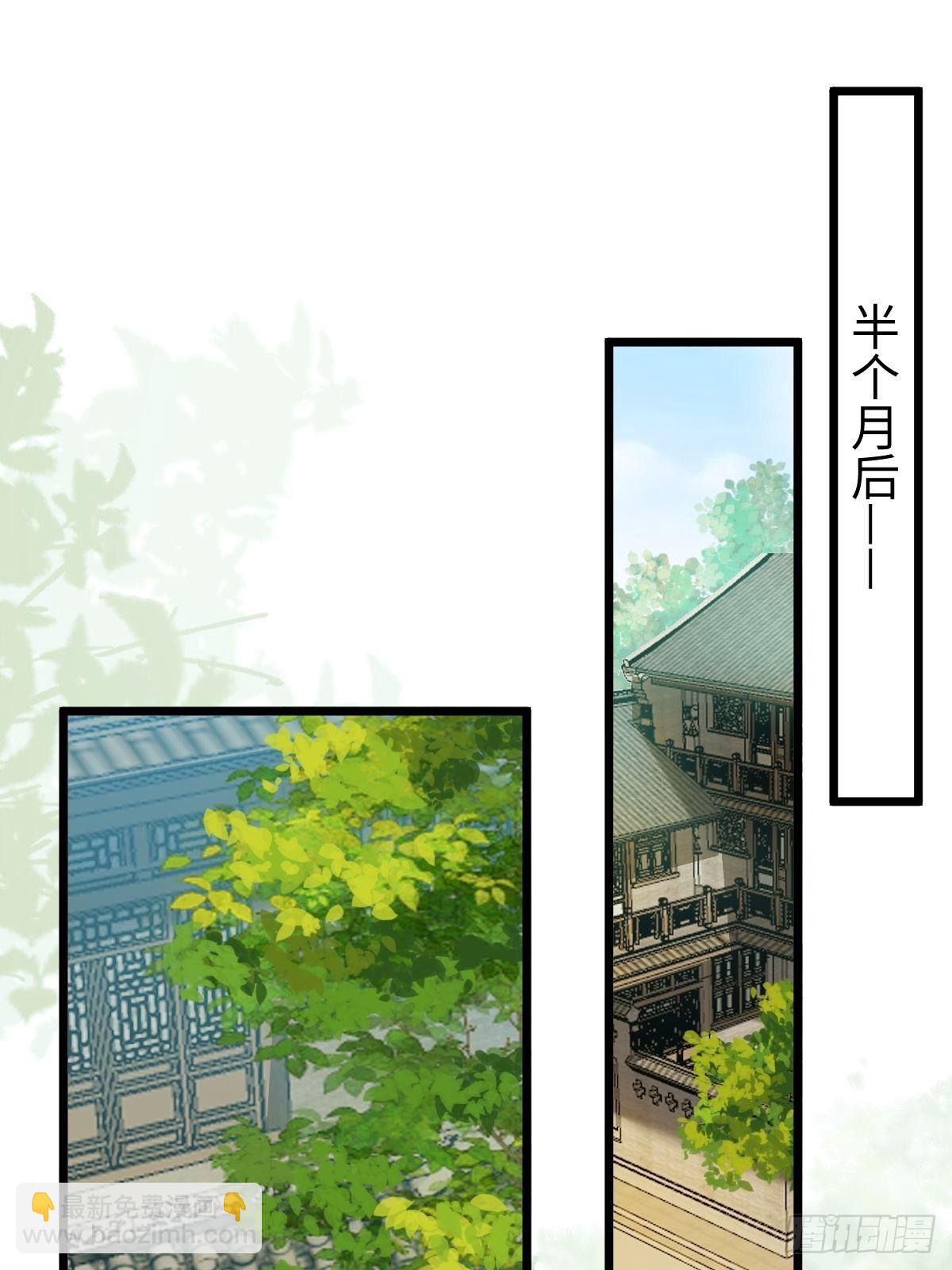 🍸鬼医凤九 哥！你怎么在这里！ 第4页