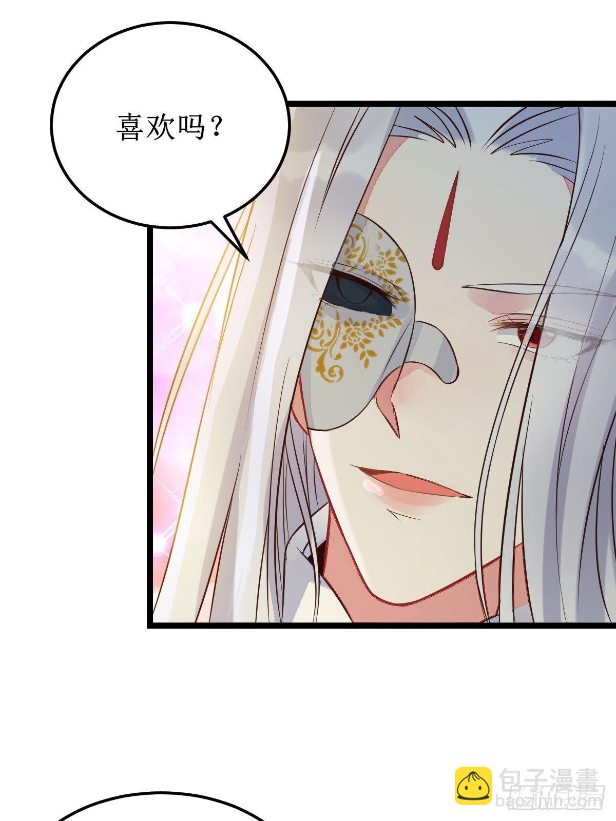🍸鬼医凤九 一起洗澡~ 第10页