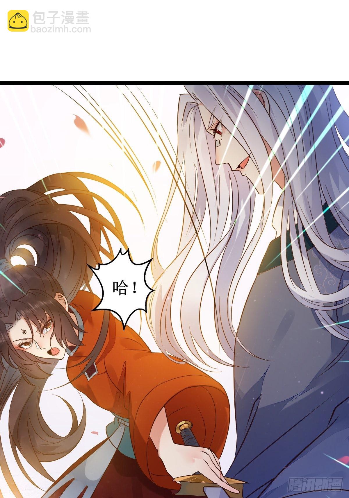 🍸鬼医凤九 一起洗澡~ 第18页