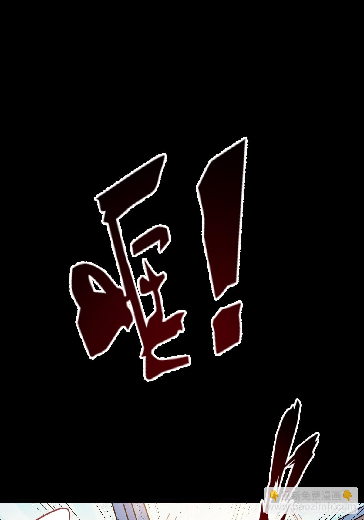 🍸鬼医凤九 一起洗澡~ 第29页