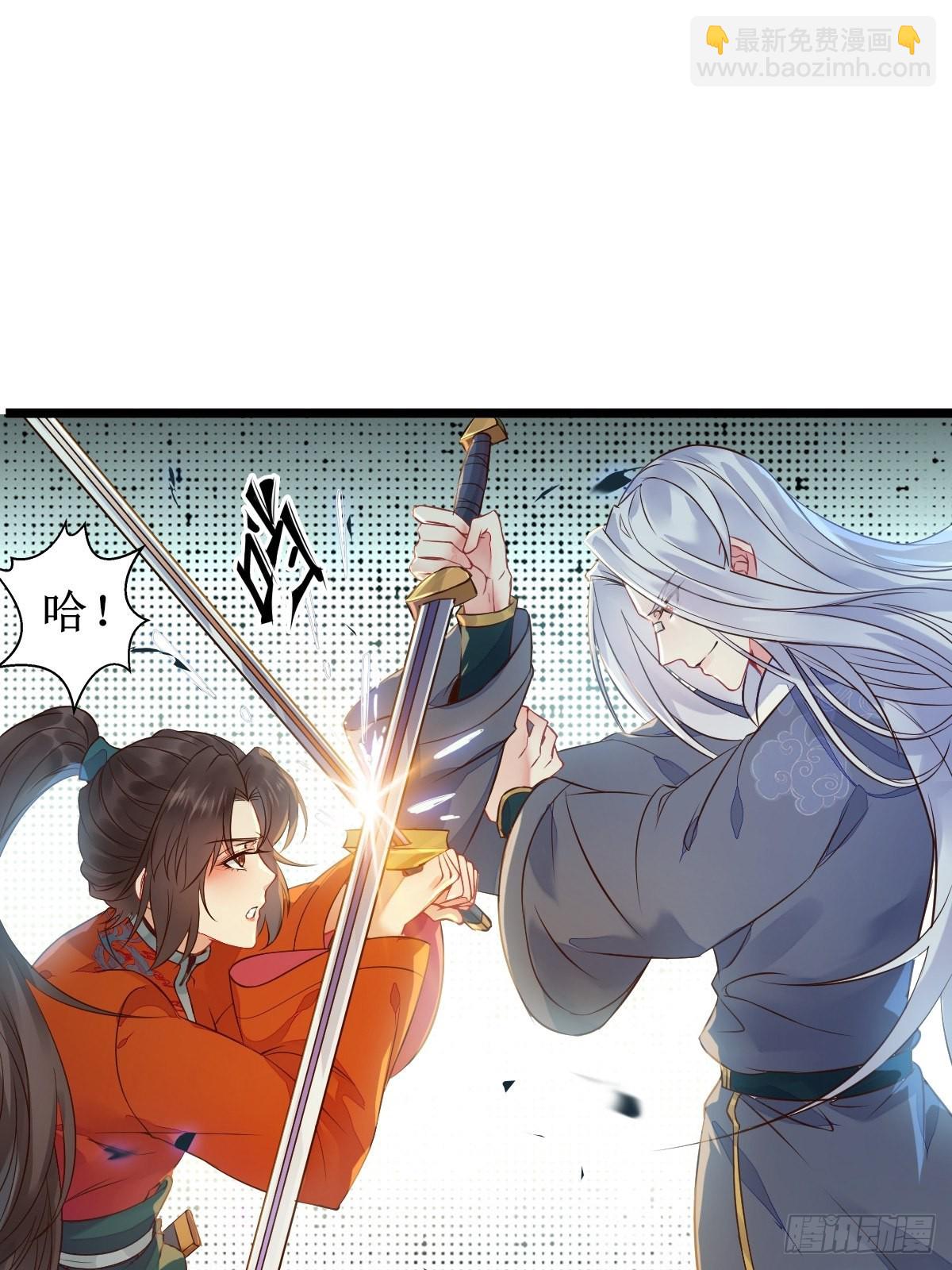 🍸鬼医凤九 一起洗澡~ 第6页