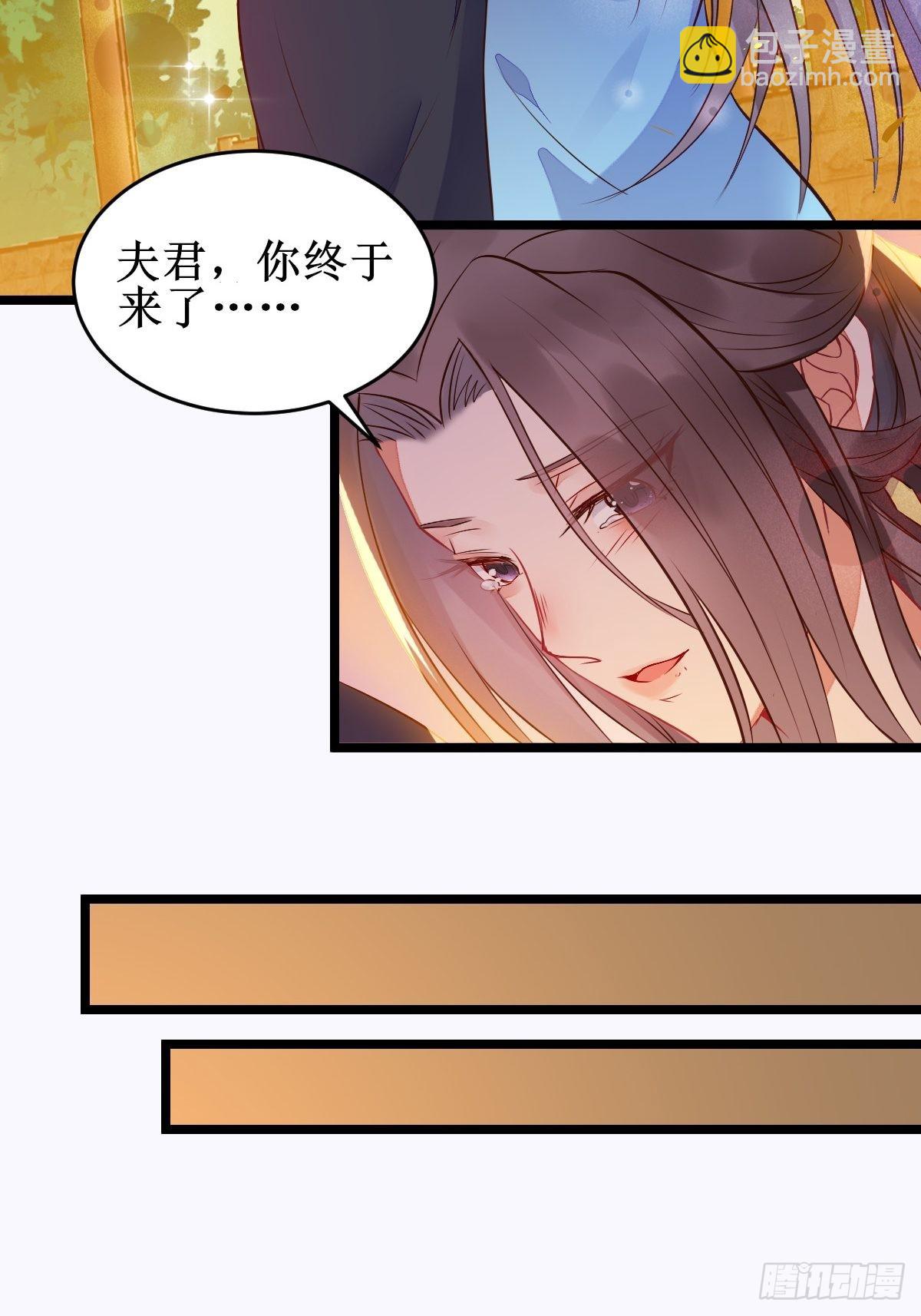 🍸鬼医凤九 一定要娶凤九！ 第11页
