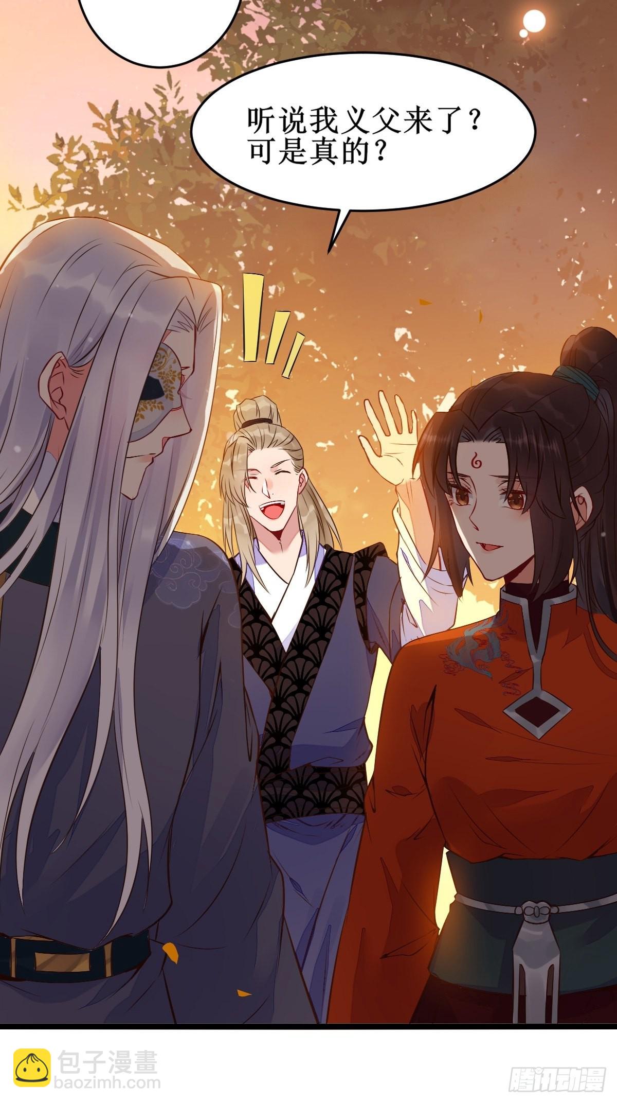 🍸鬼医凤九 一定要娶凤九！ 第16页