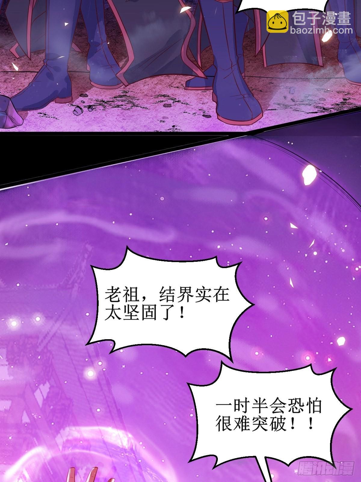 🍸鬼医凤九 凤三元，危！(一) 第11页