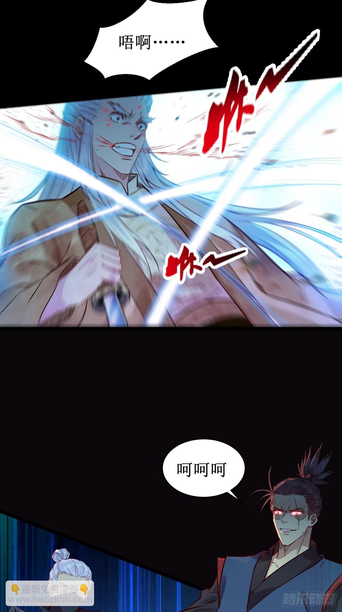🍸鬼医凤九 凤三元，危！(一) 第17页