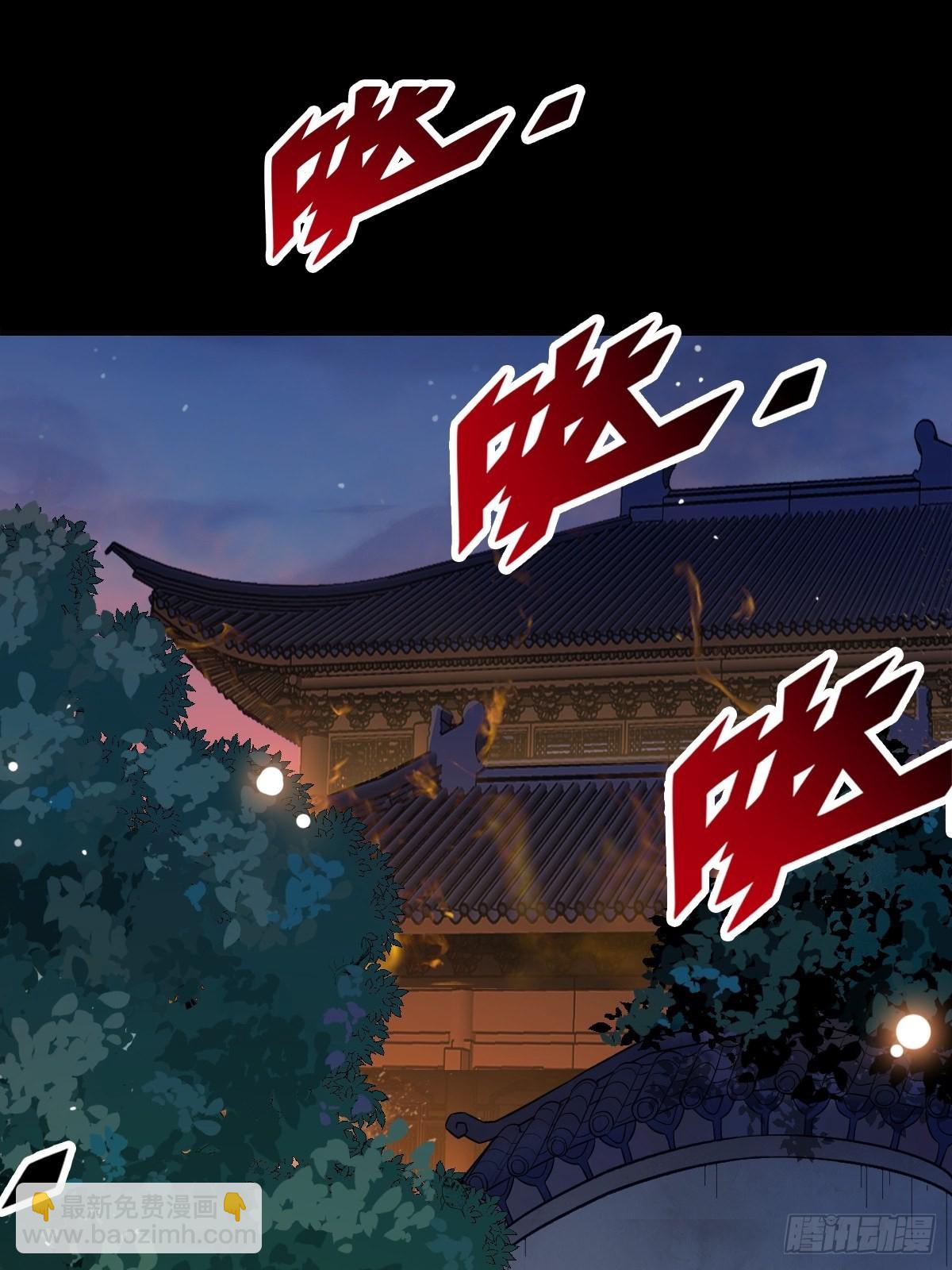 🍸鬼医凤九 凤三元，危！(一) 第22页