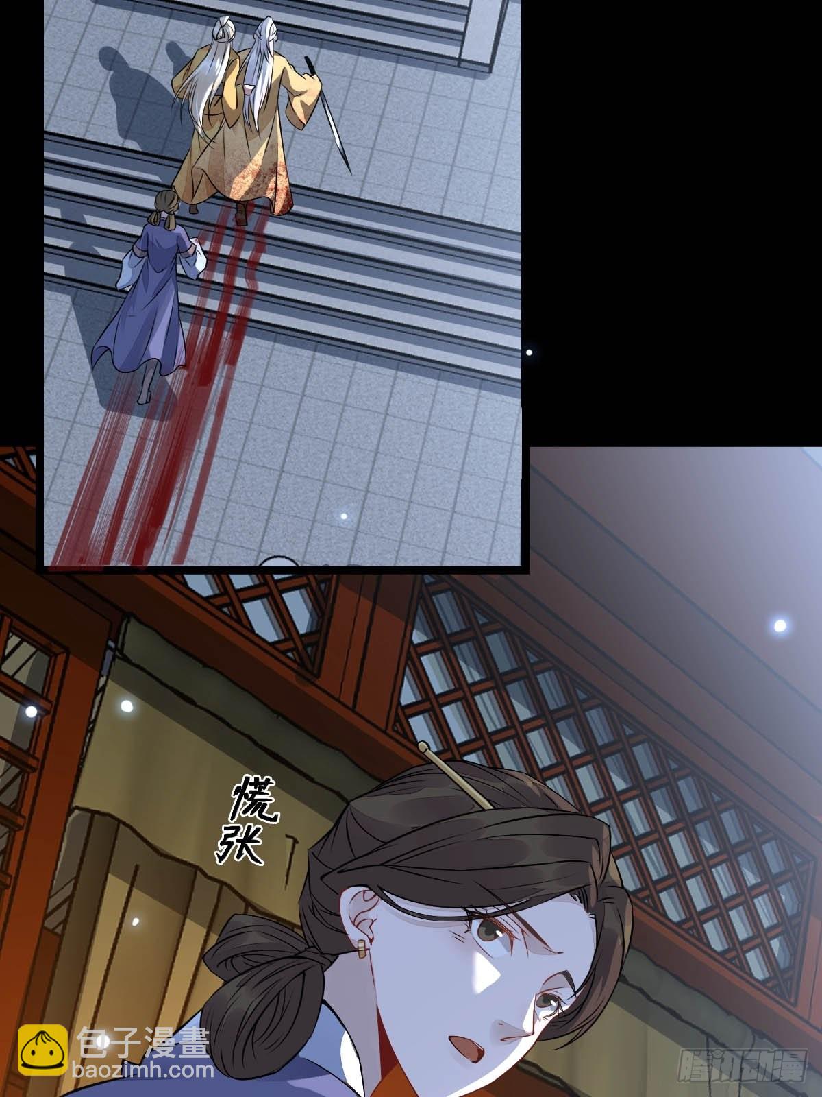 🍸鬼医凤九 一个活口不留！ 第11页