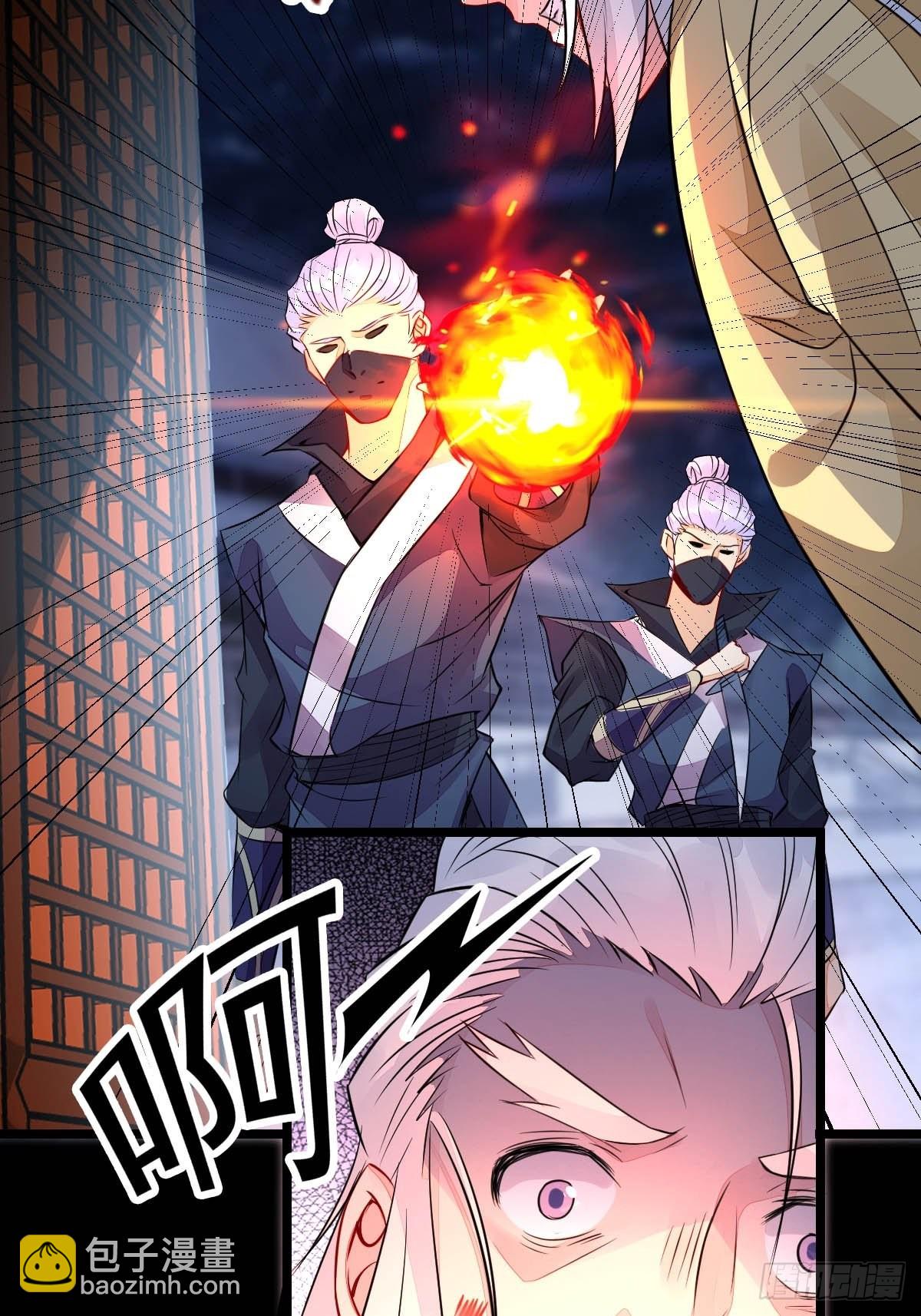 🍸鬼医凤九 一个活口不留！ 第27页
