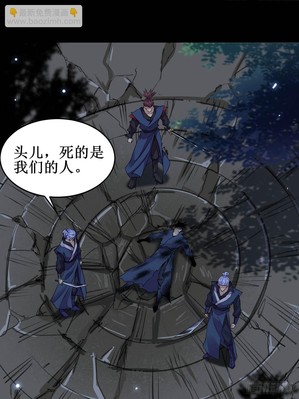 🍸鬼医凤九 一个活口不留！ 第6页