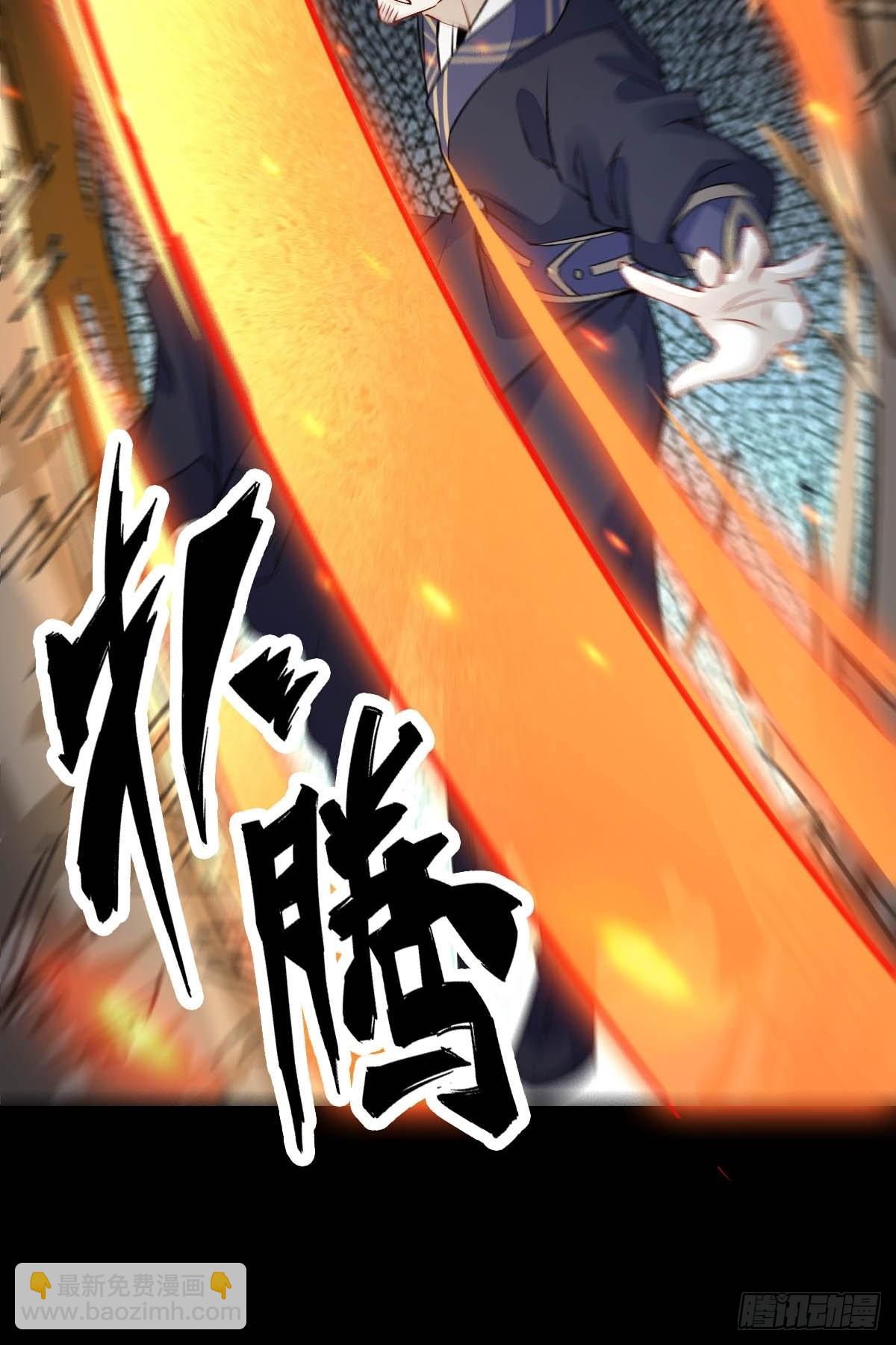 🍸鬼医凤九 现在的凤九，才是真正的凶手！ 第15页