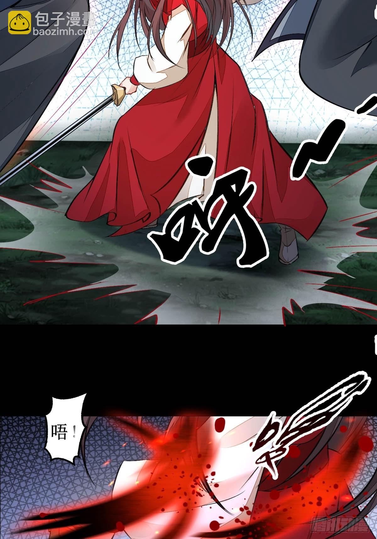 🍸鬼医凤九 现在的凤九，才是真正的凶手！ 第36页