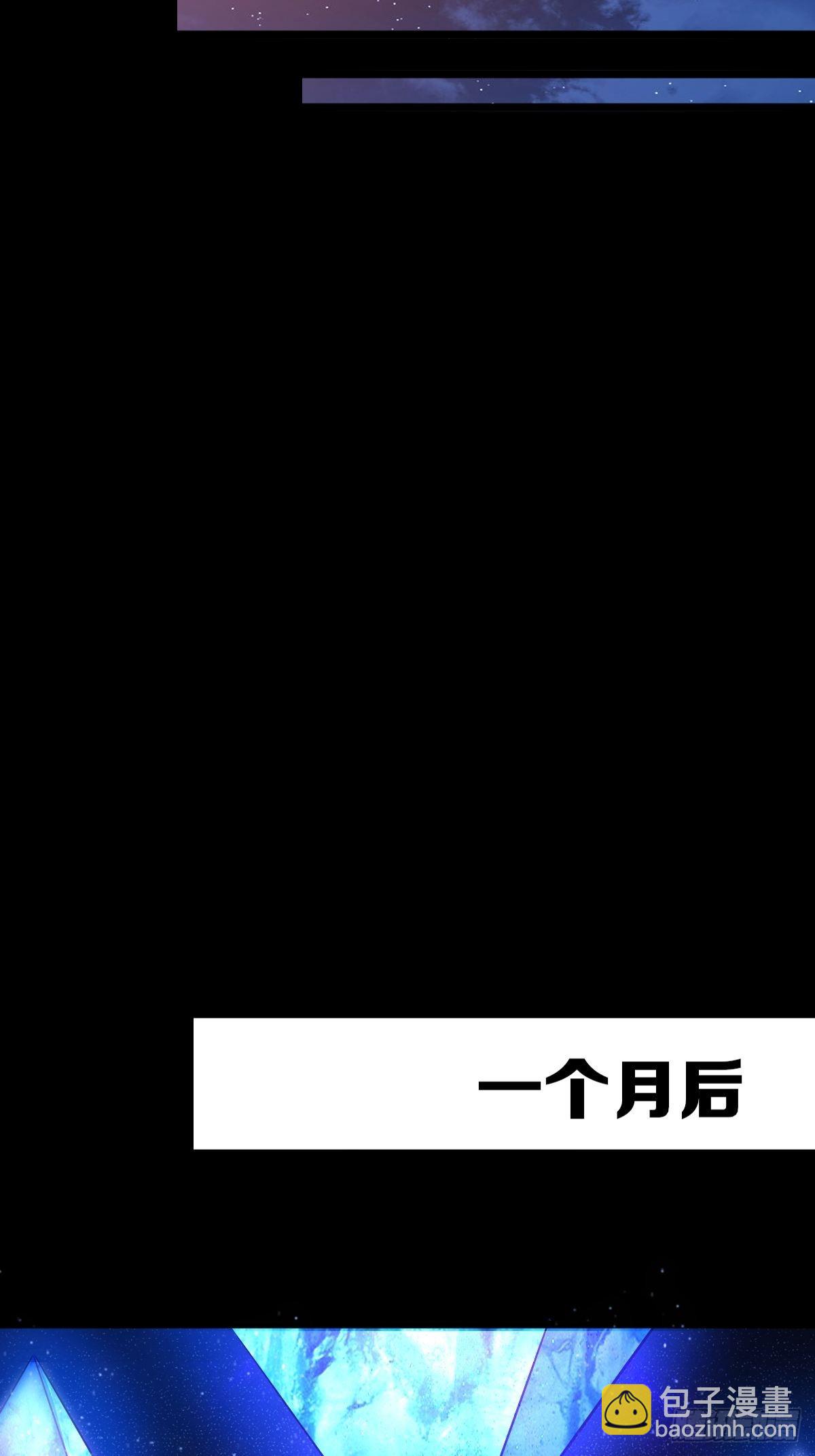 🍸鬼医凤九 我想，废了皇朝制度！ 第17页