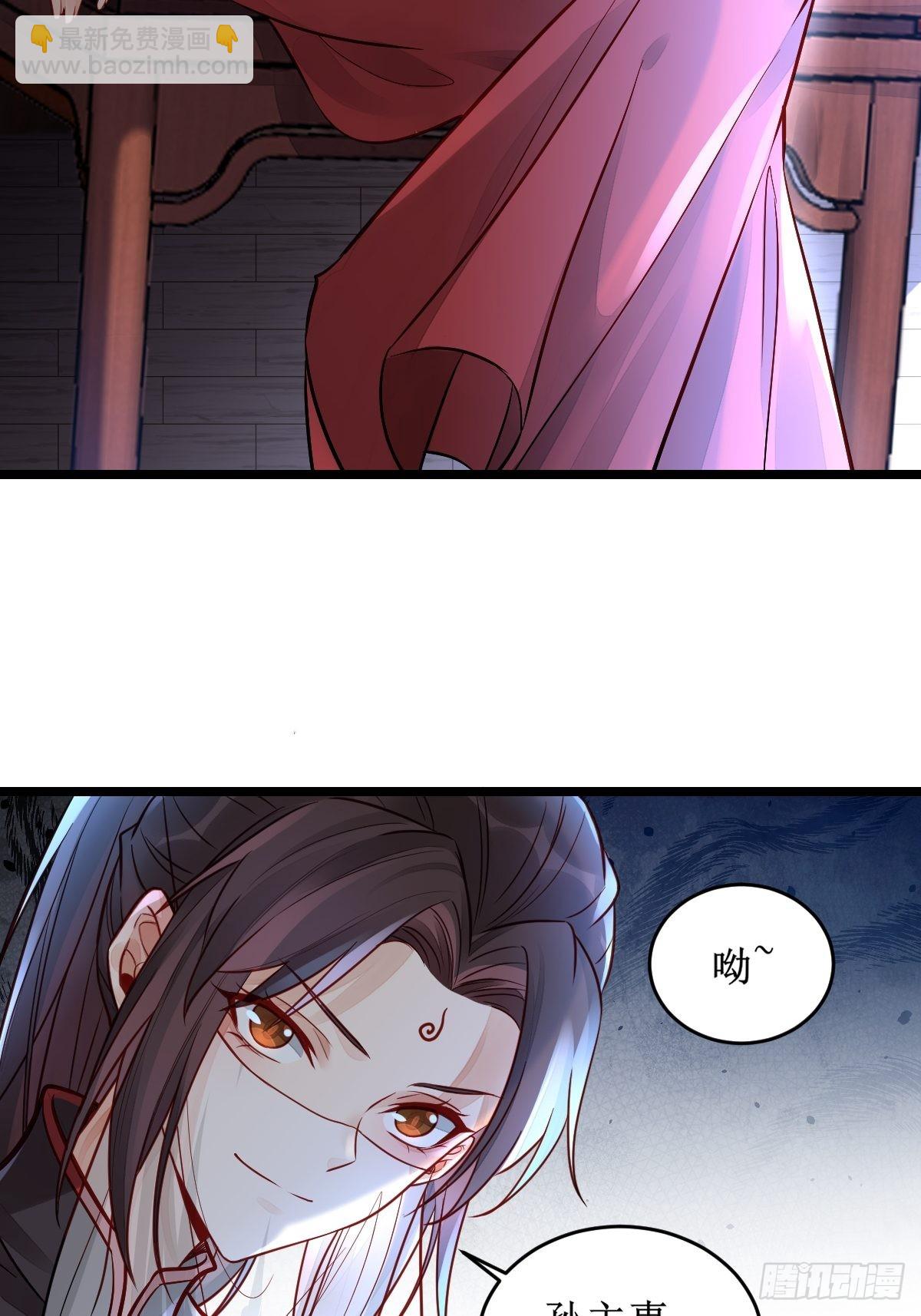 🍸鬼医凤九 收拾不听话的狗 第12页