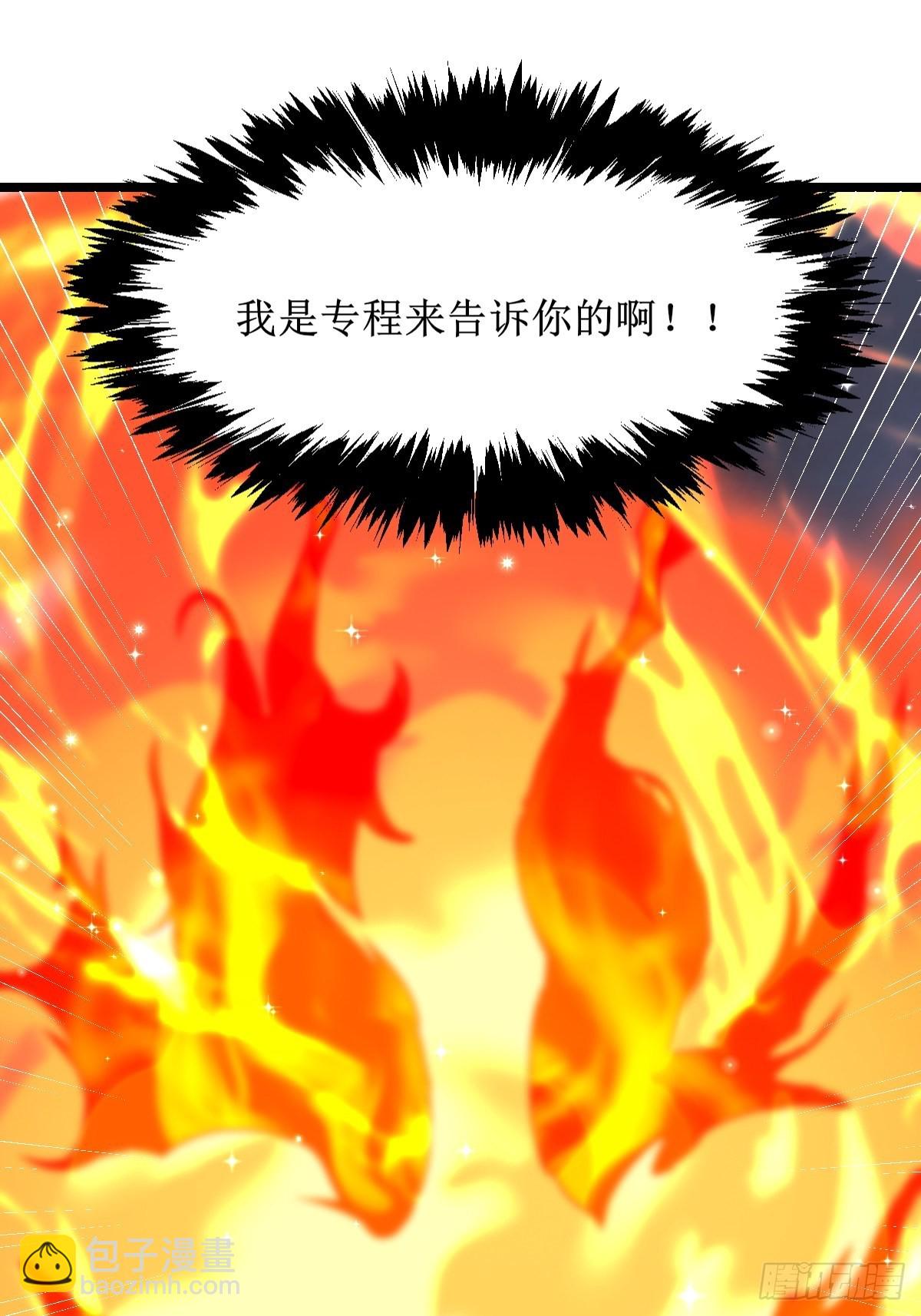 🍸鬼医凤九 收拾不听话的狗 第15页