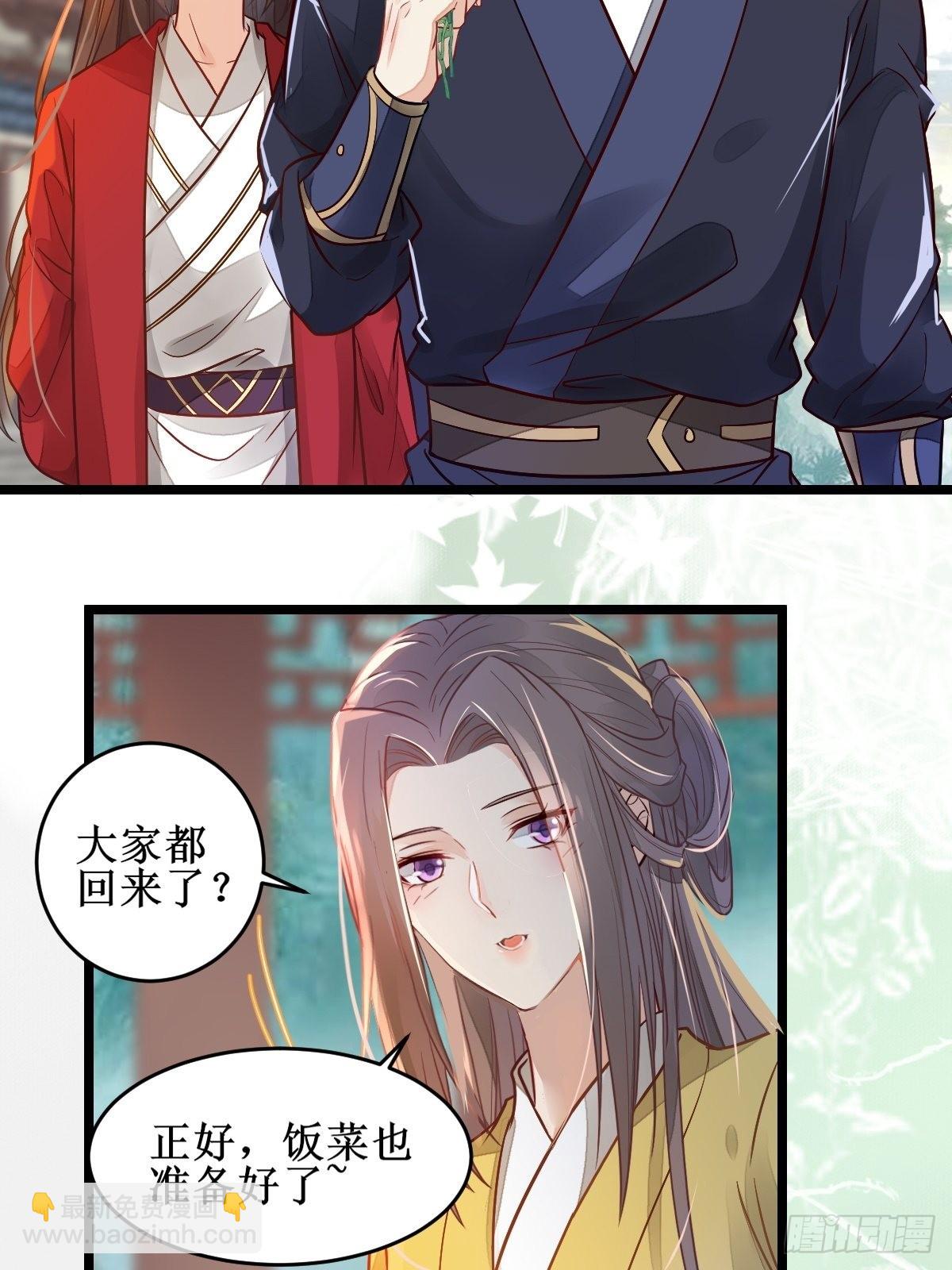 🍸鬼医凤九 欺负我的都死了~ 第10页