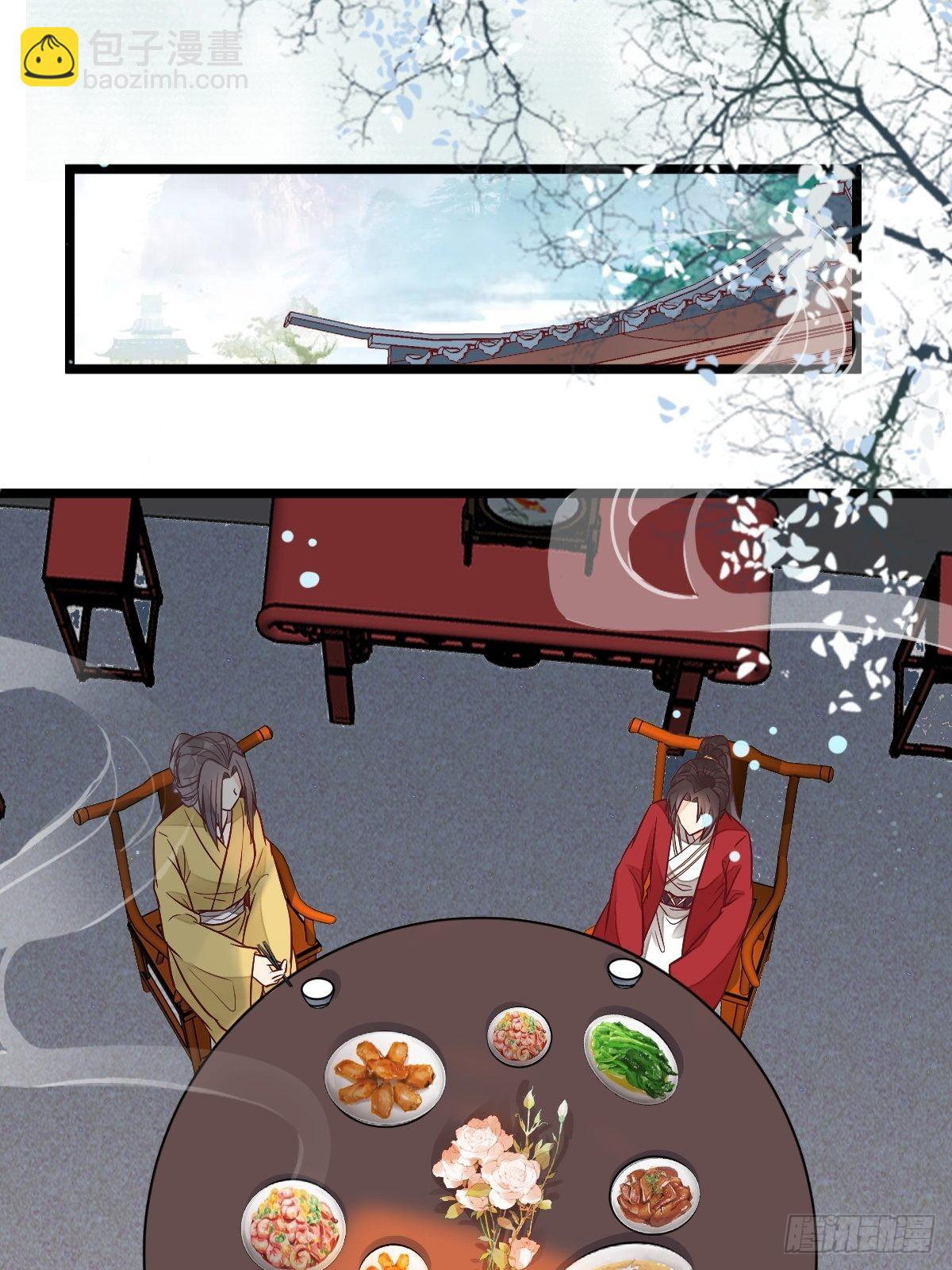 🍸鬼医凤九 欺负我的都死了~ 第19页