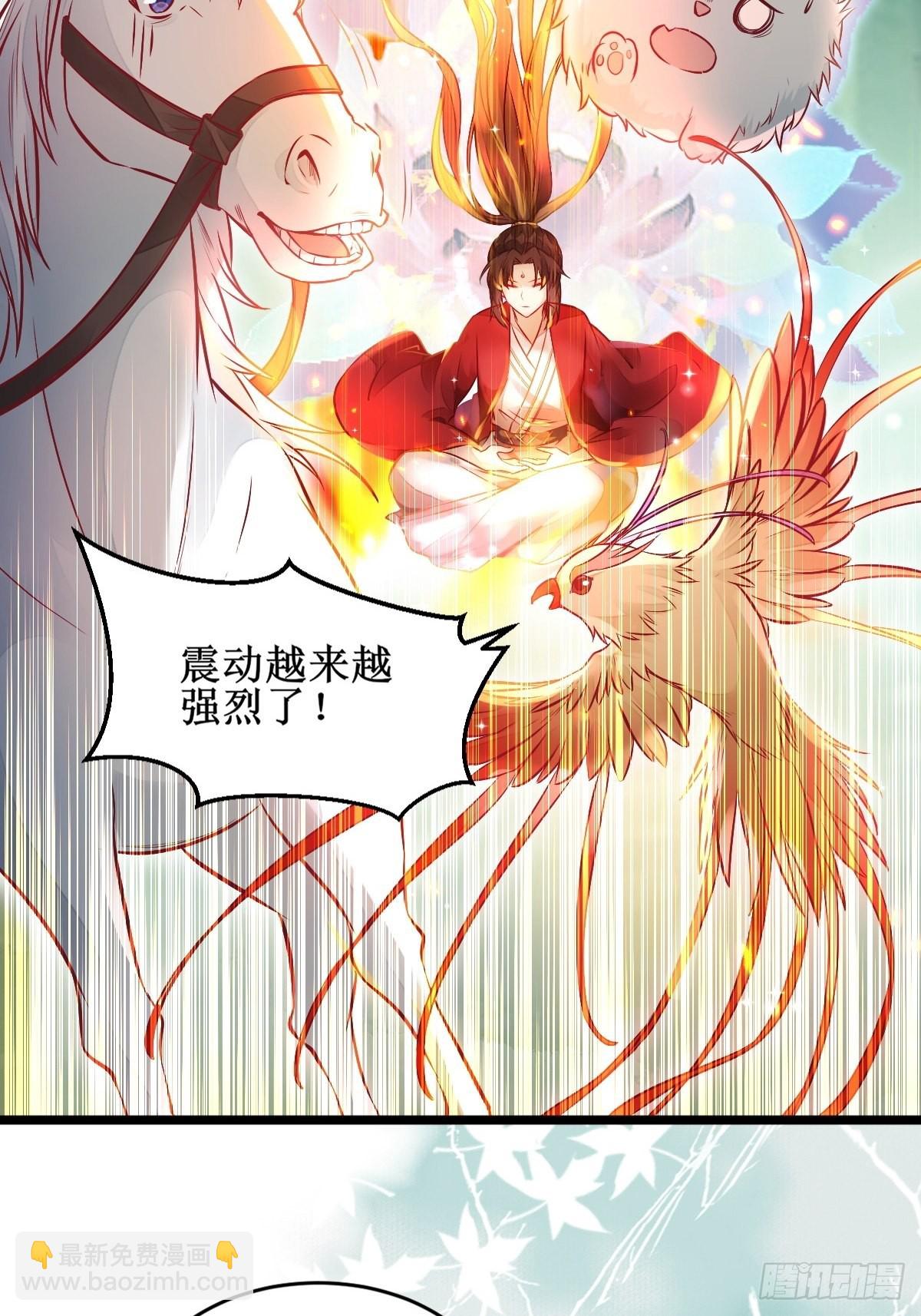 🍸鬼医凤九 欺负我的都死了~ 第36页