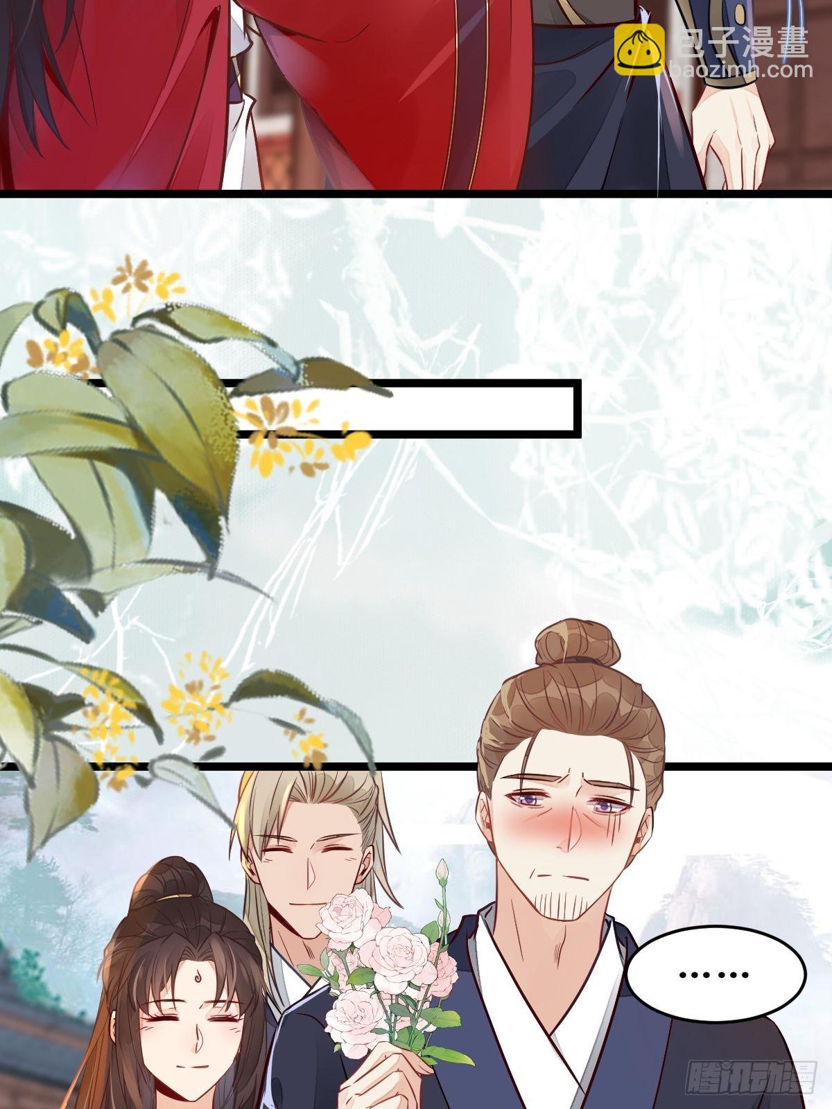 🍸鬼医凤九 欺负我的都死了~ 第9页