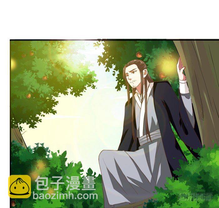 🍸鬼医凤九 再入险境 第12页