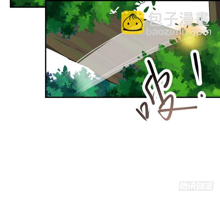 🍸鬼医凤九 再入险境 第13页