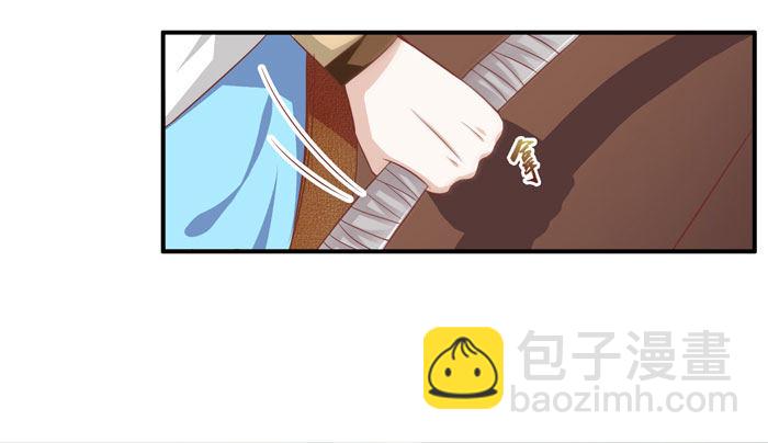 🍸鬼医凤九 再入险境 第17页