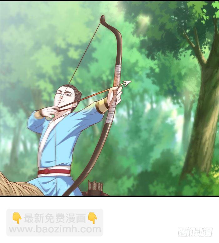 🍸鬼医凤九 再入险境 第18页